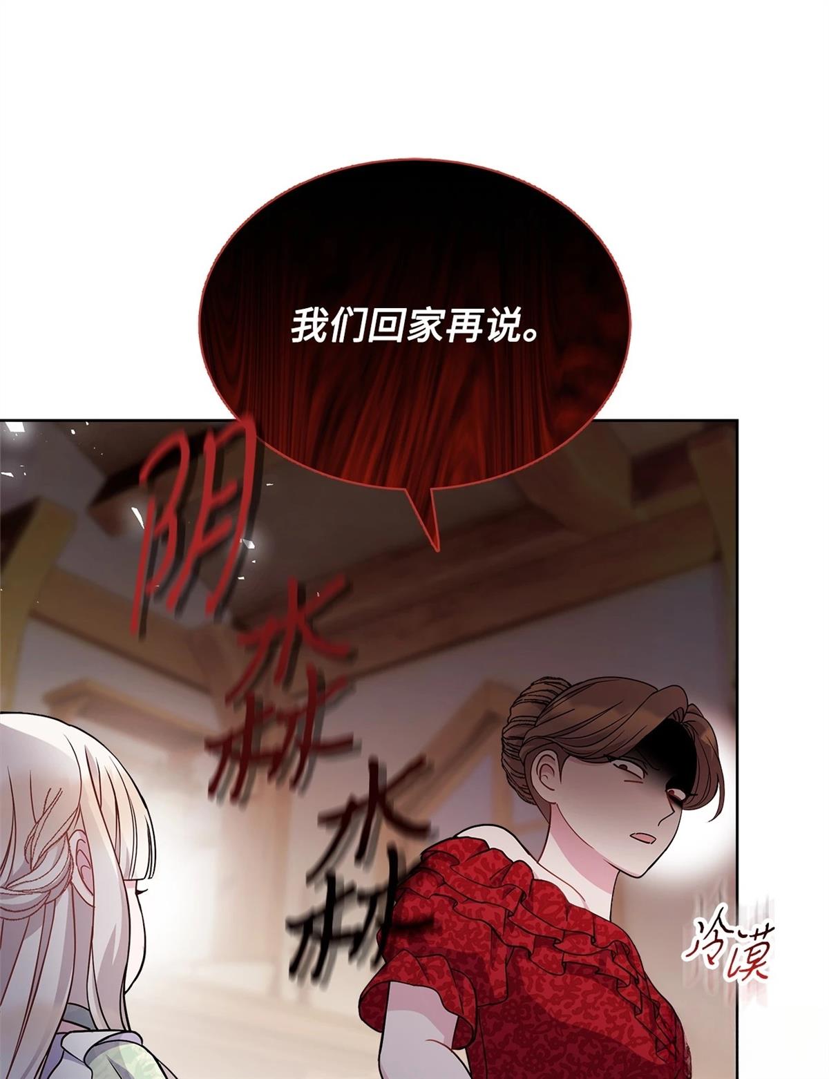 第1话120