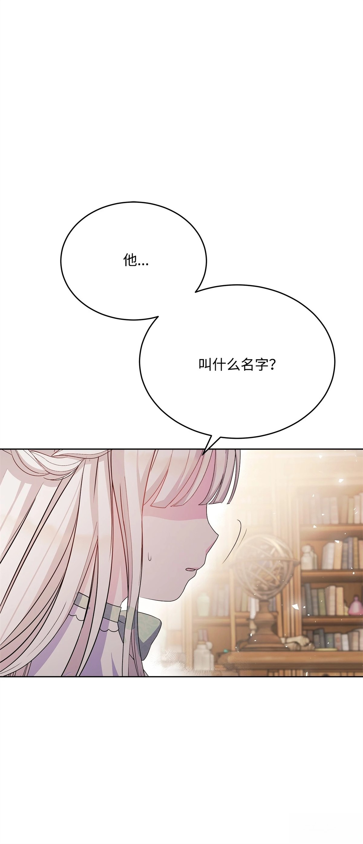 第1话16