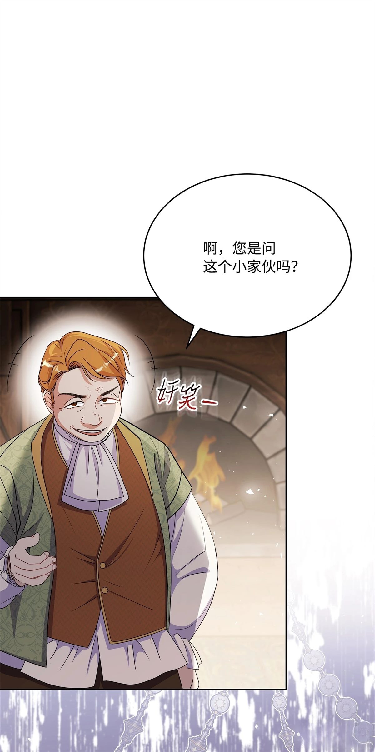 第1话17