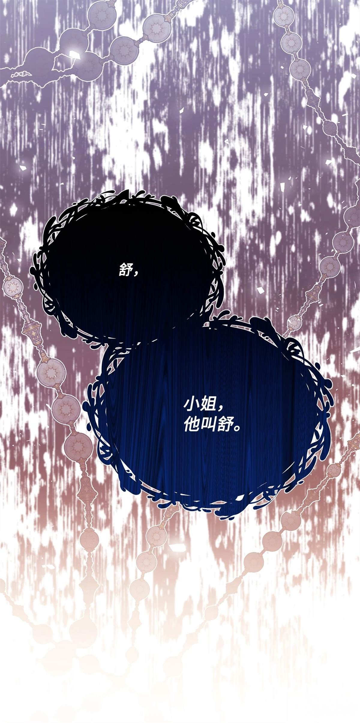 第1话18