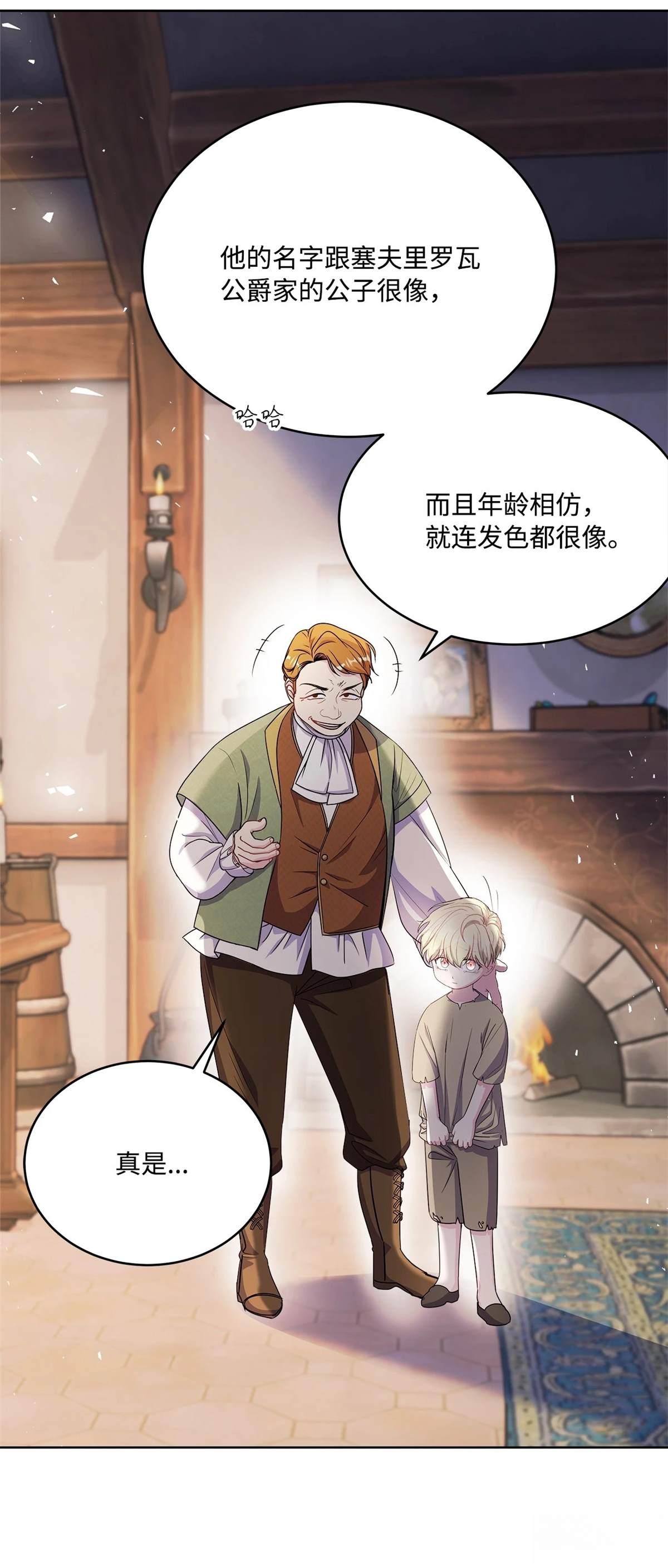 第1话20