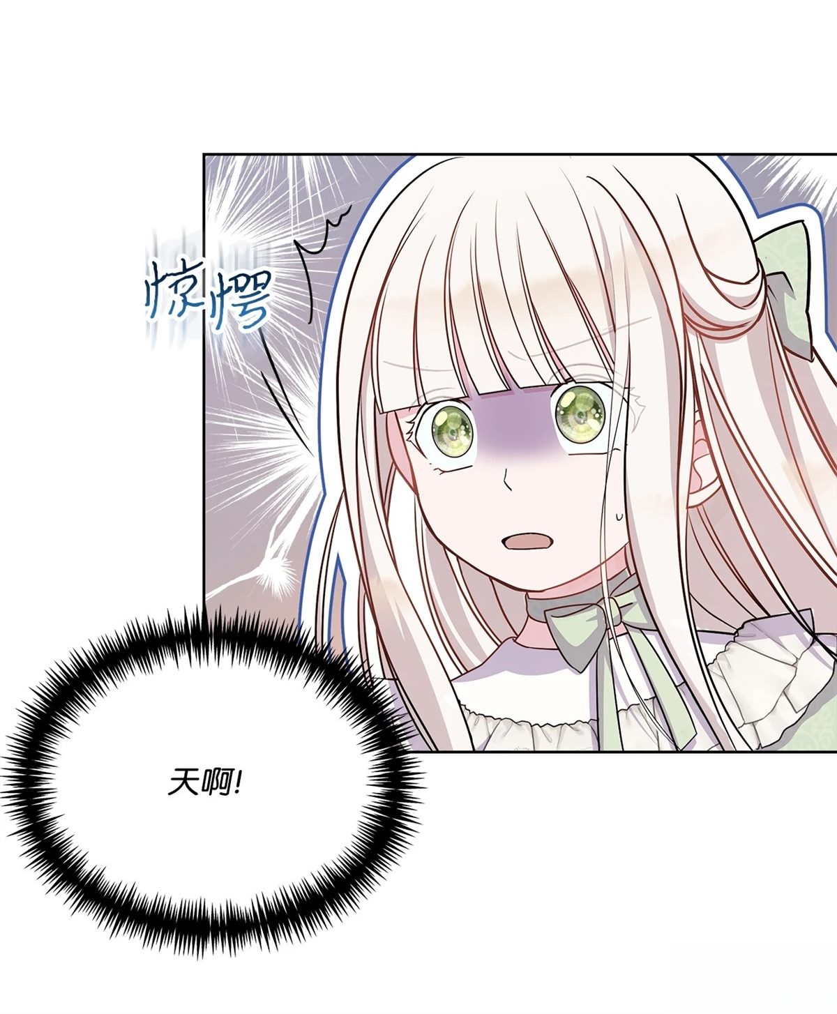 第1话21