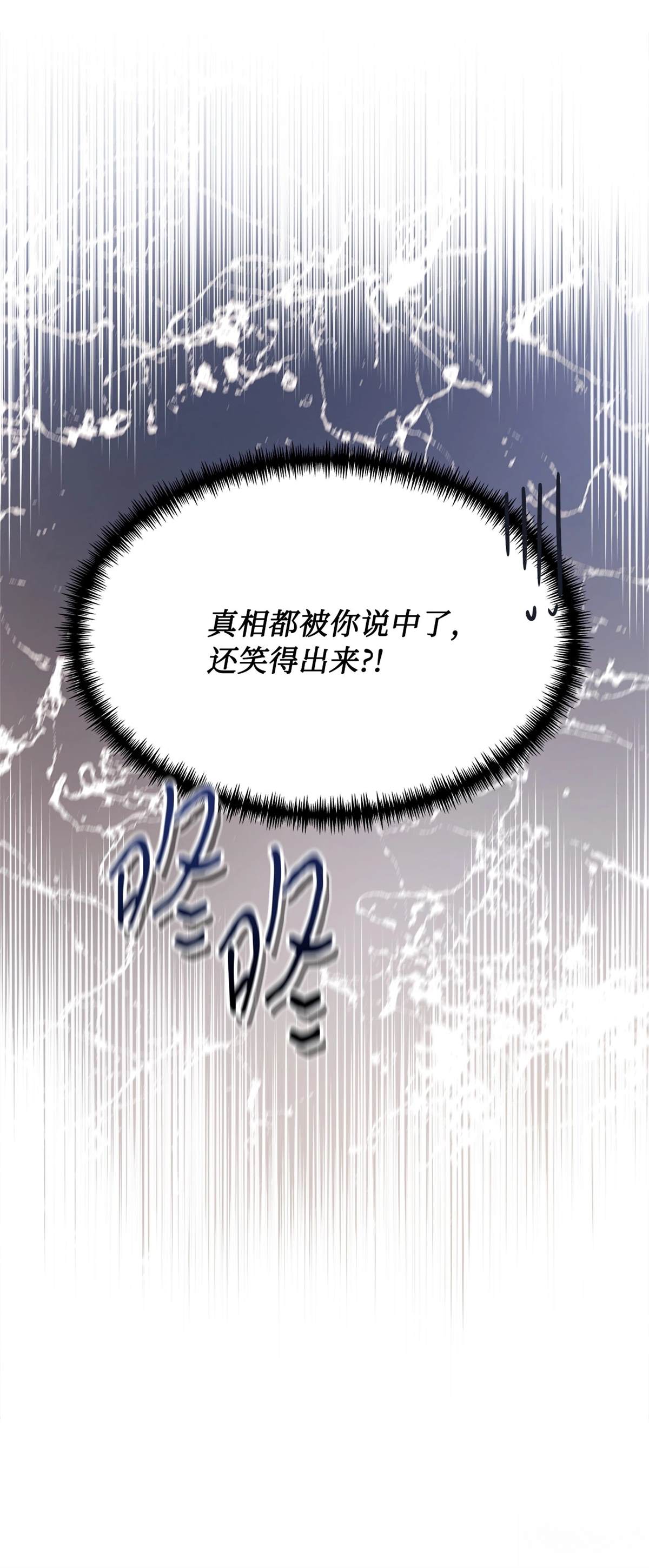 第1话23