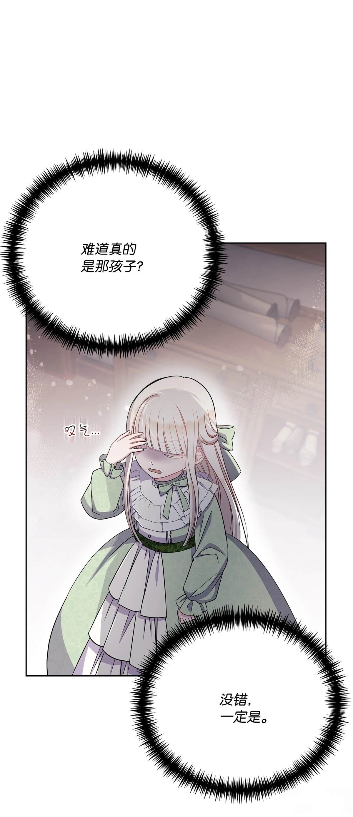 第1话25