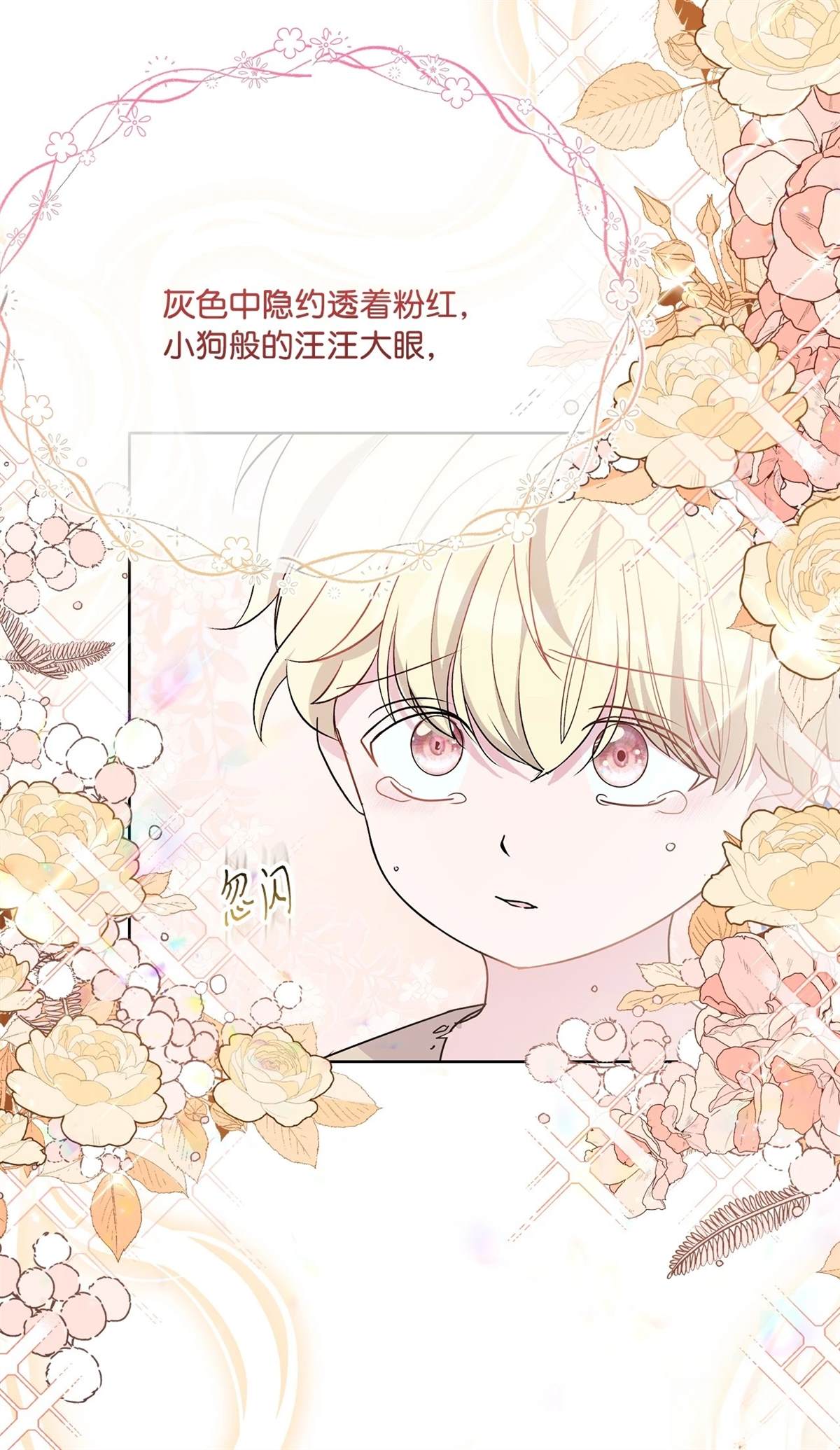 第1话27