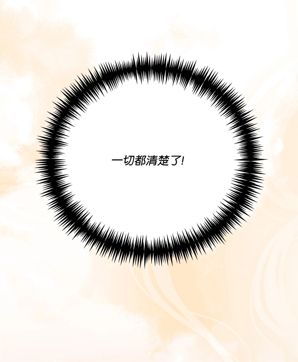 第1话29