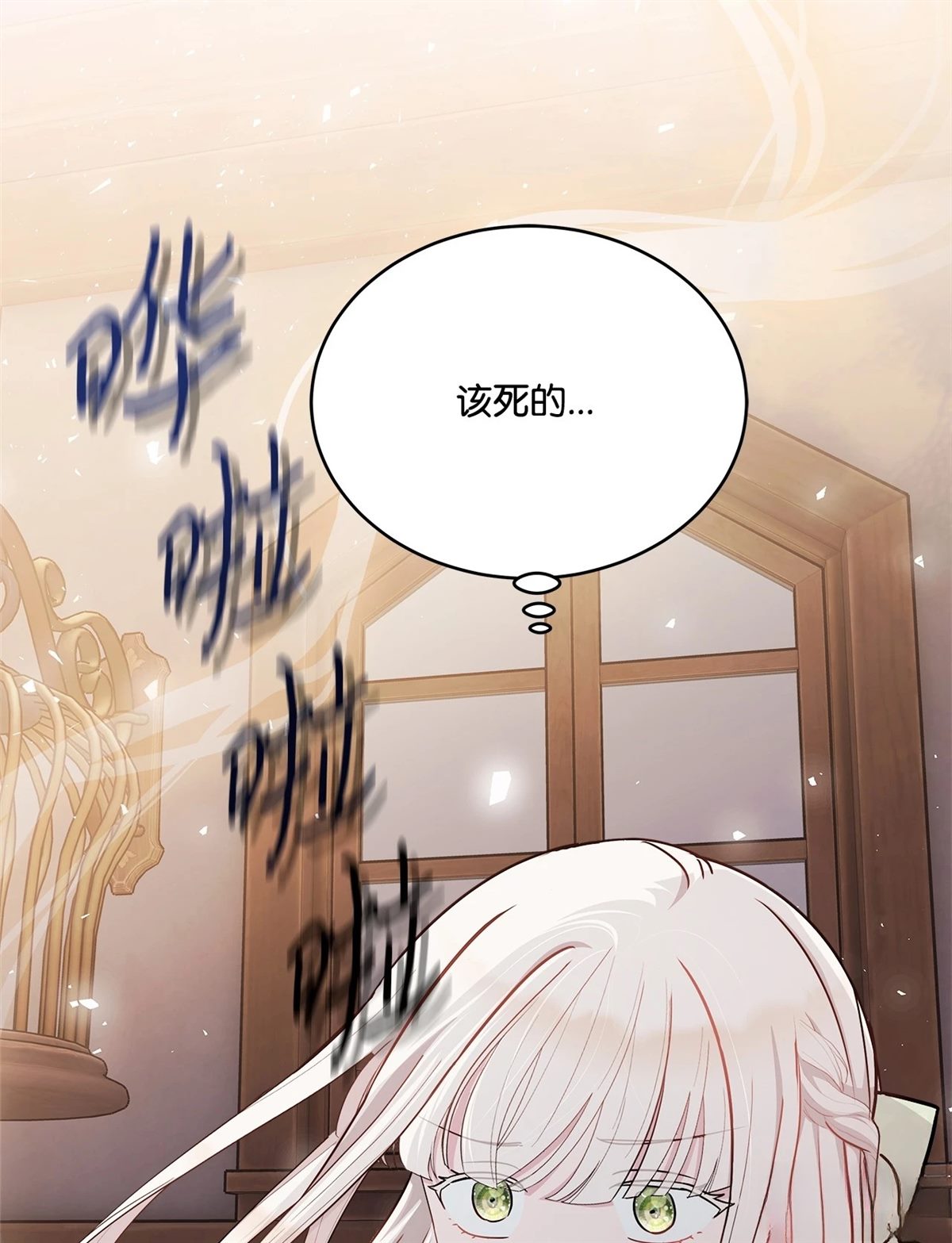 第1话30
