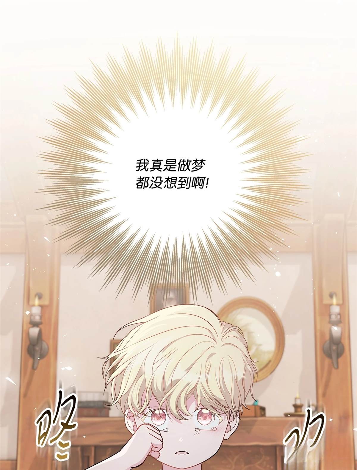 第1话42