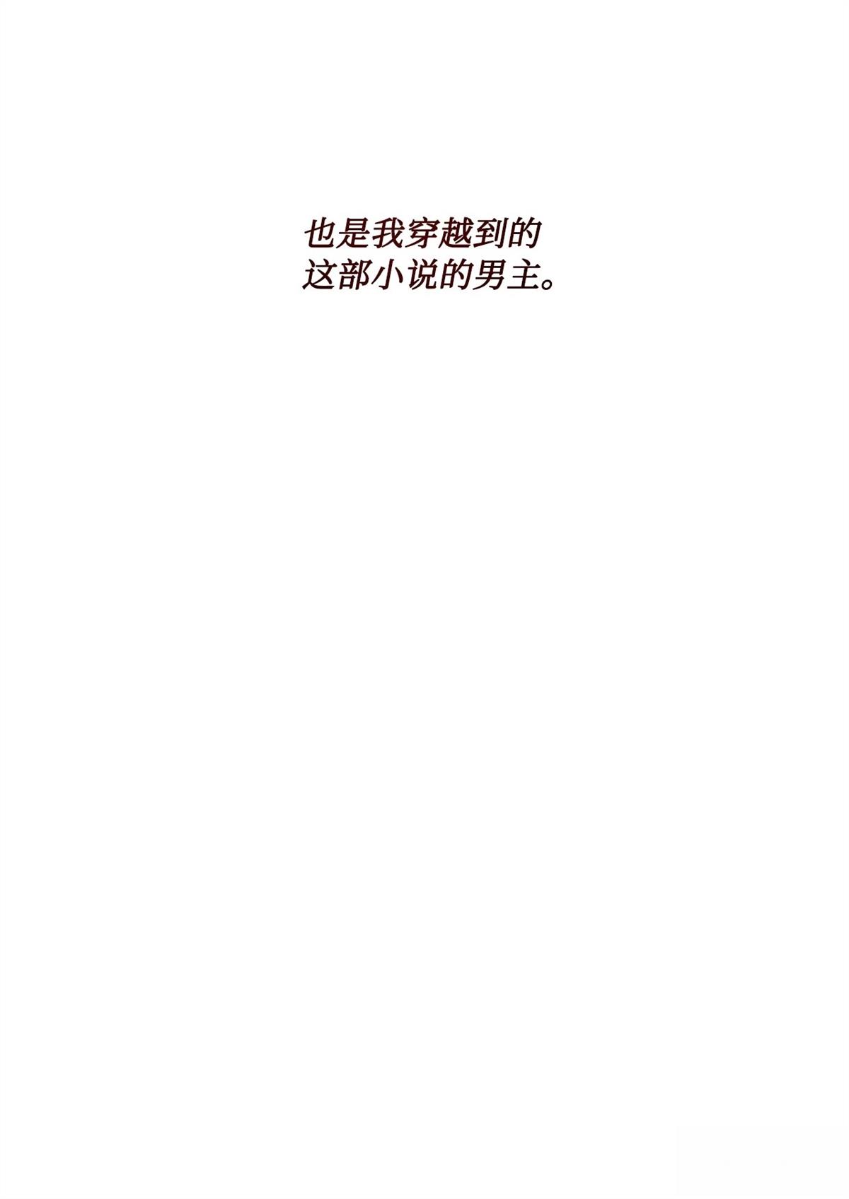 第1话47
