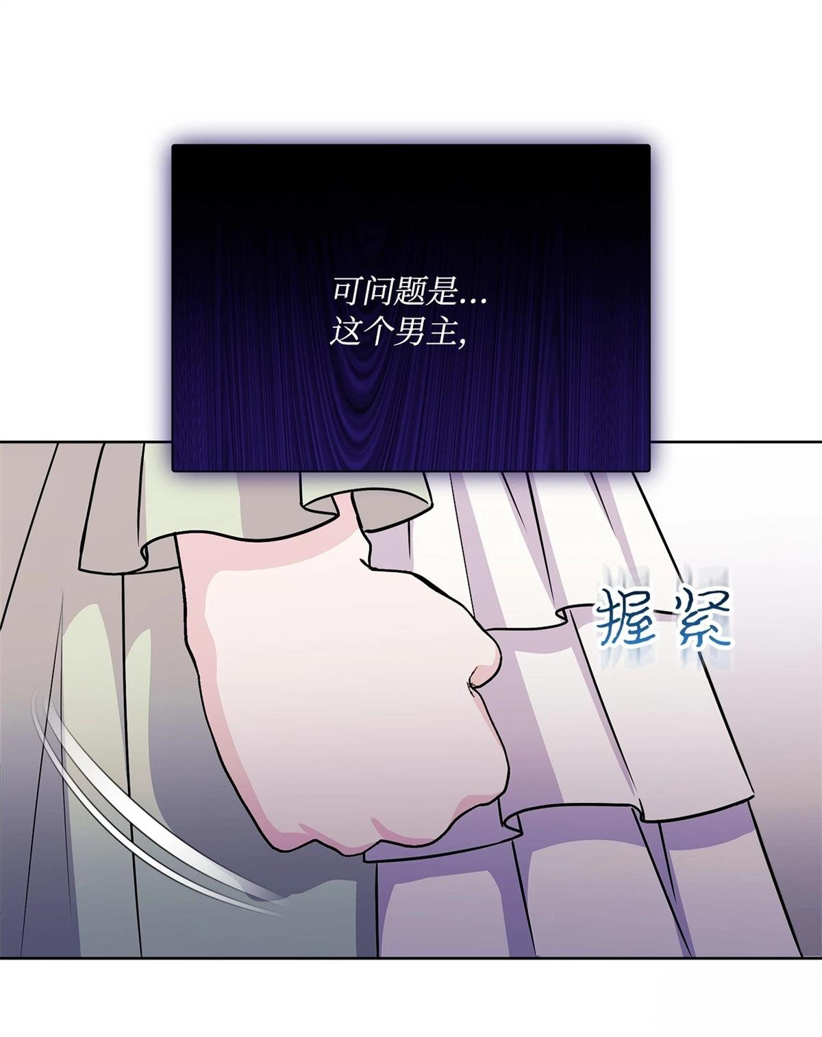 第1话48