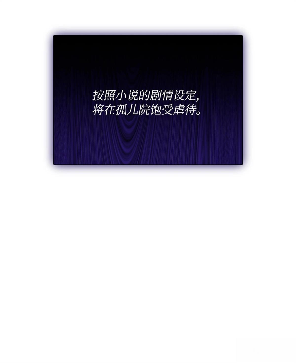 第1话49