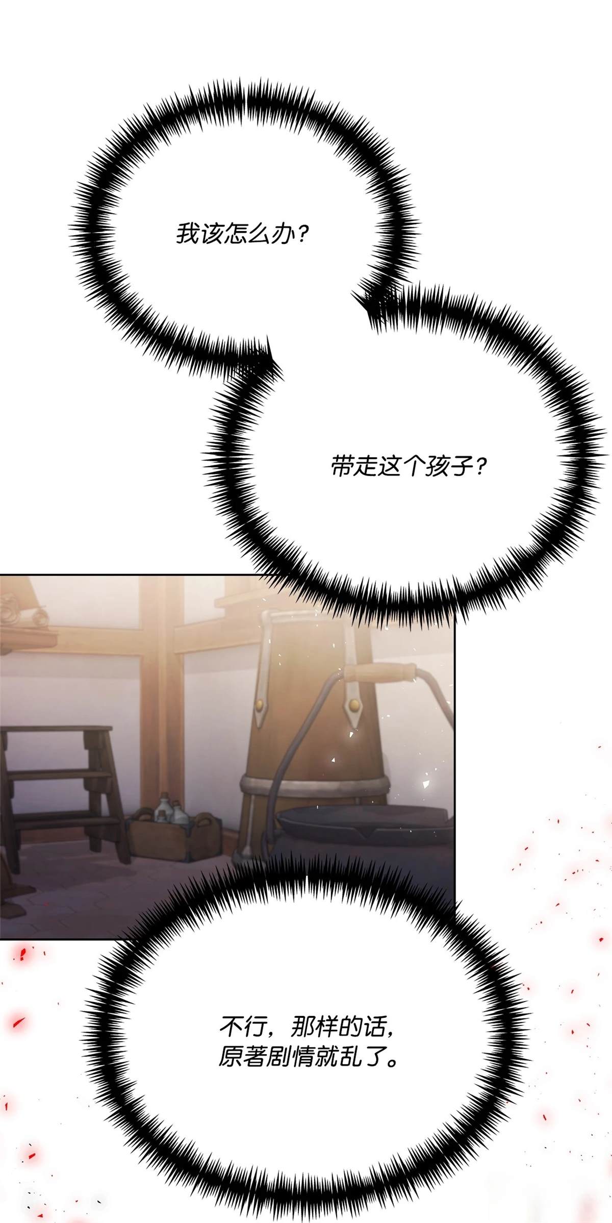 第1话50