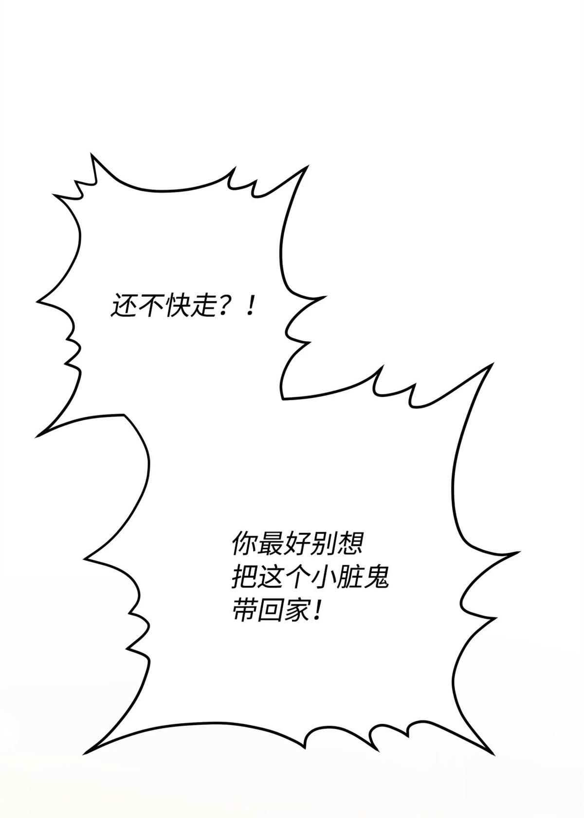 第1话54