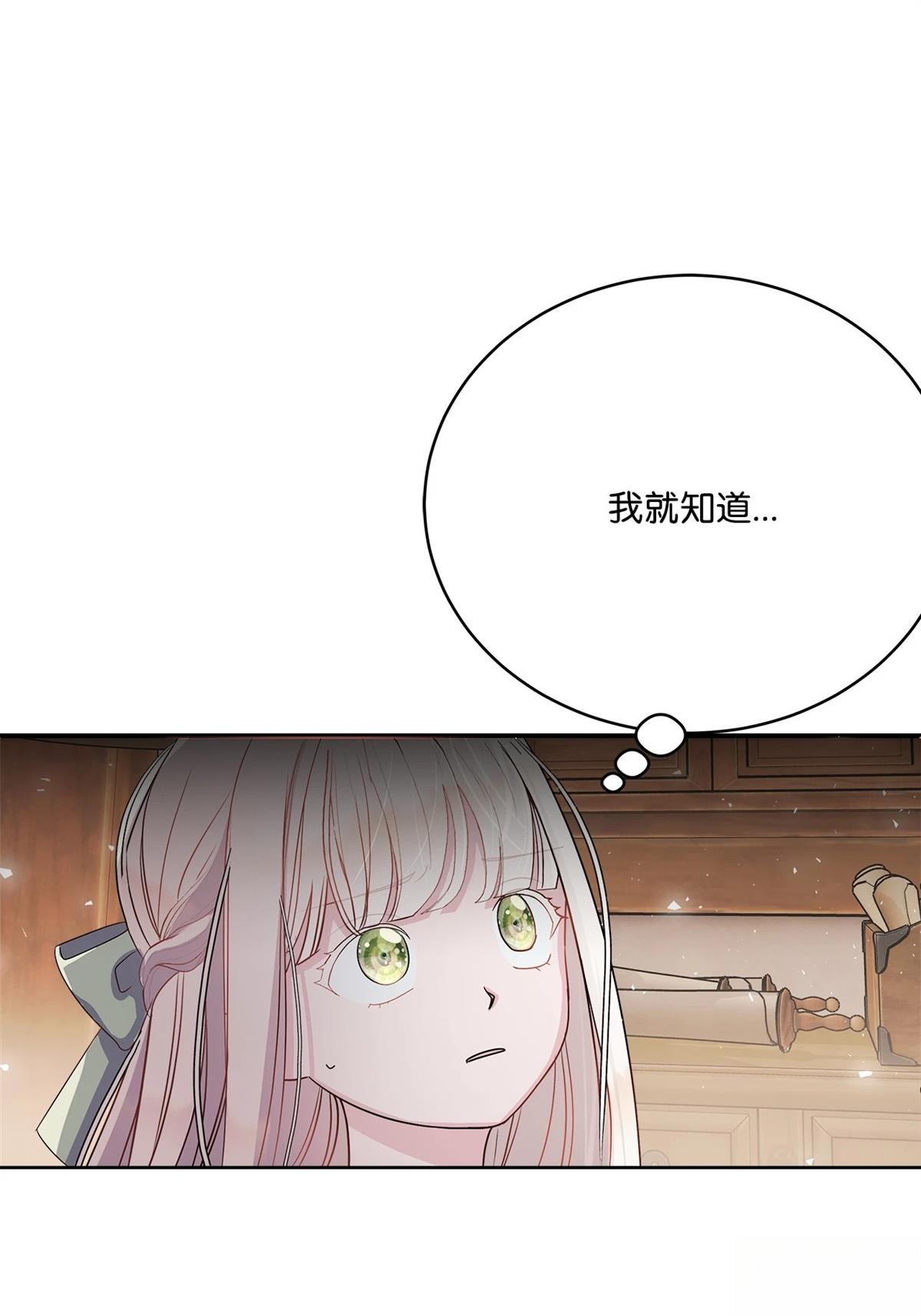 第1话56