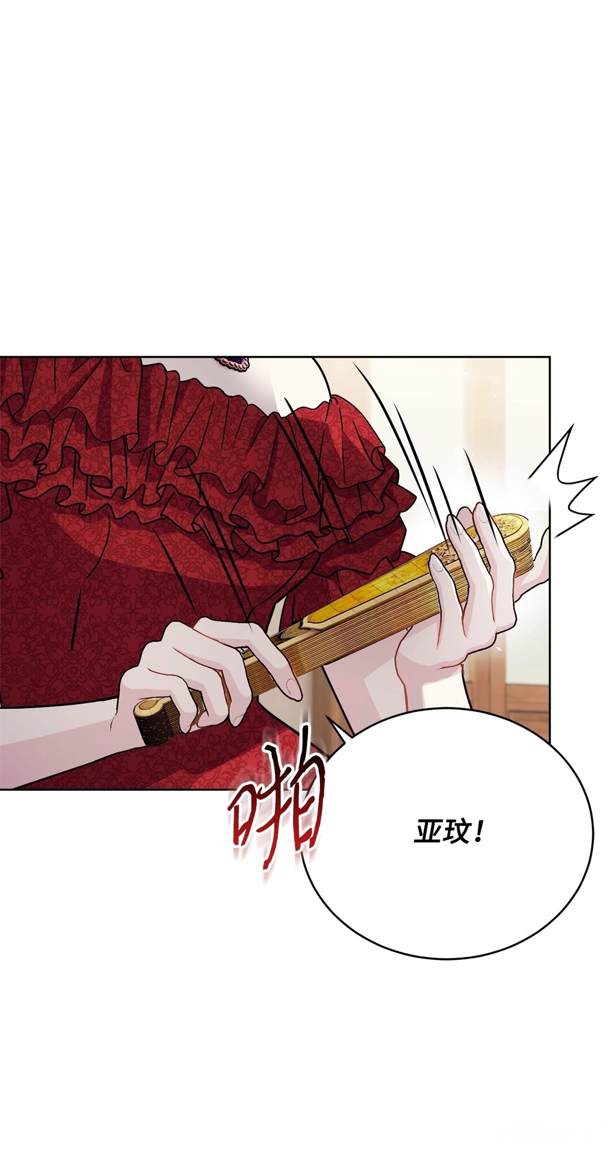 第1话6