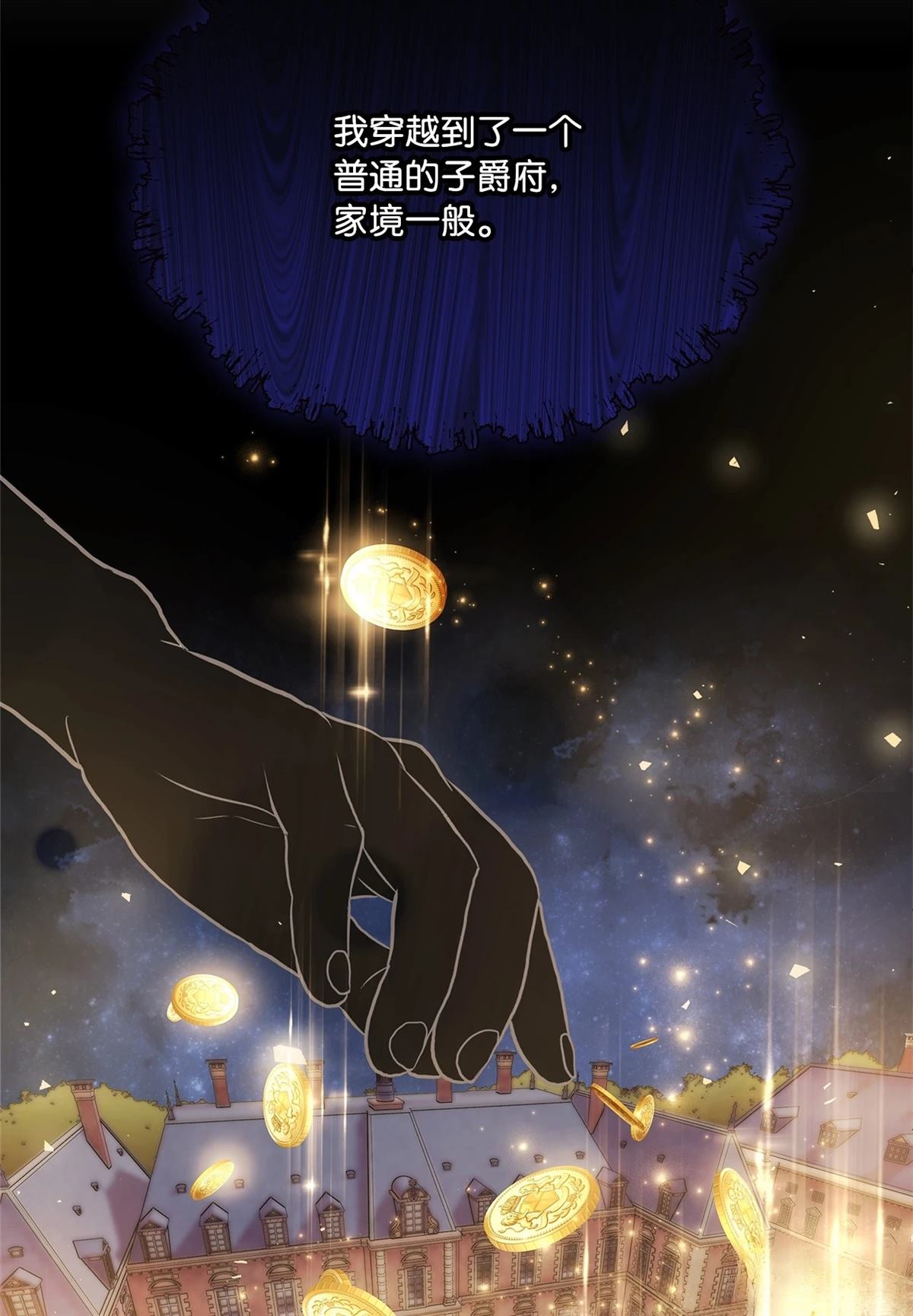 第1话60