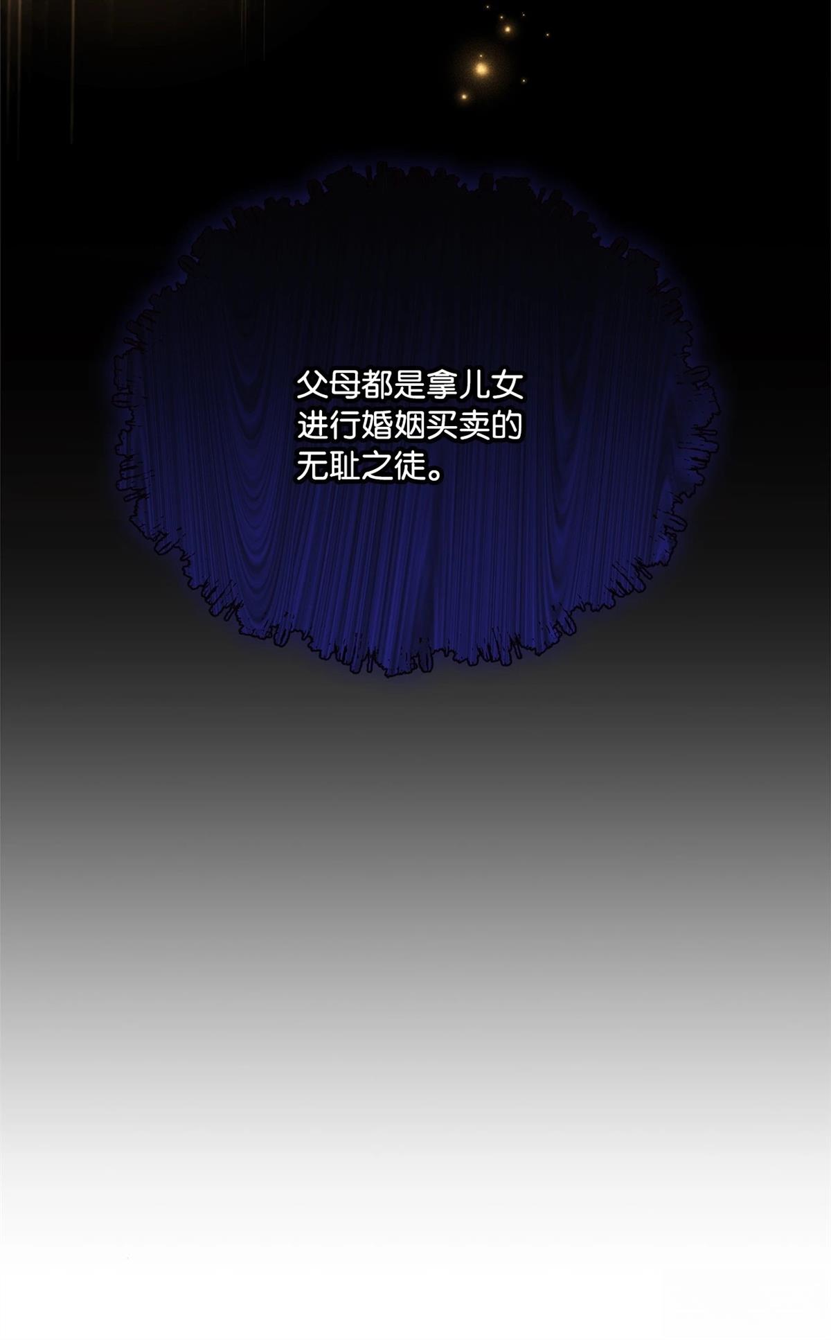 第1话62