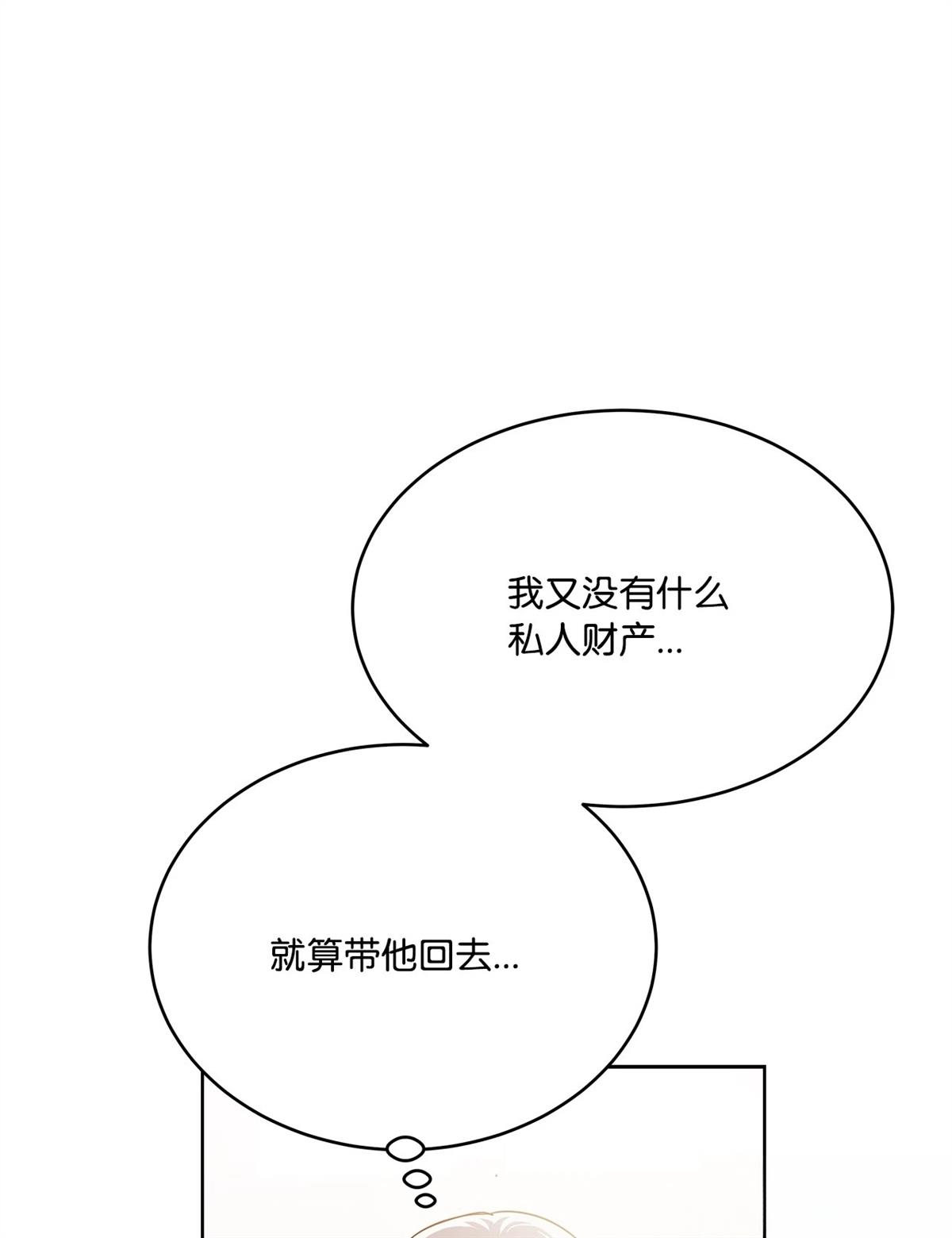 第1话63