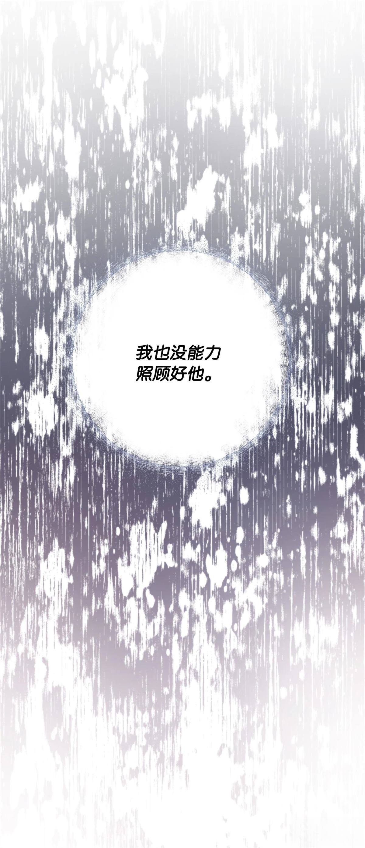 第1话65