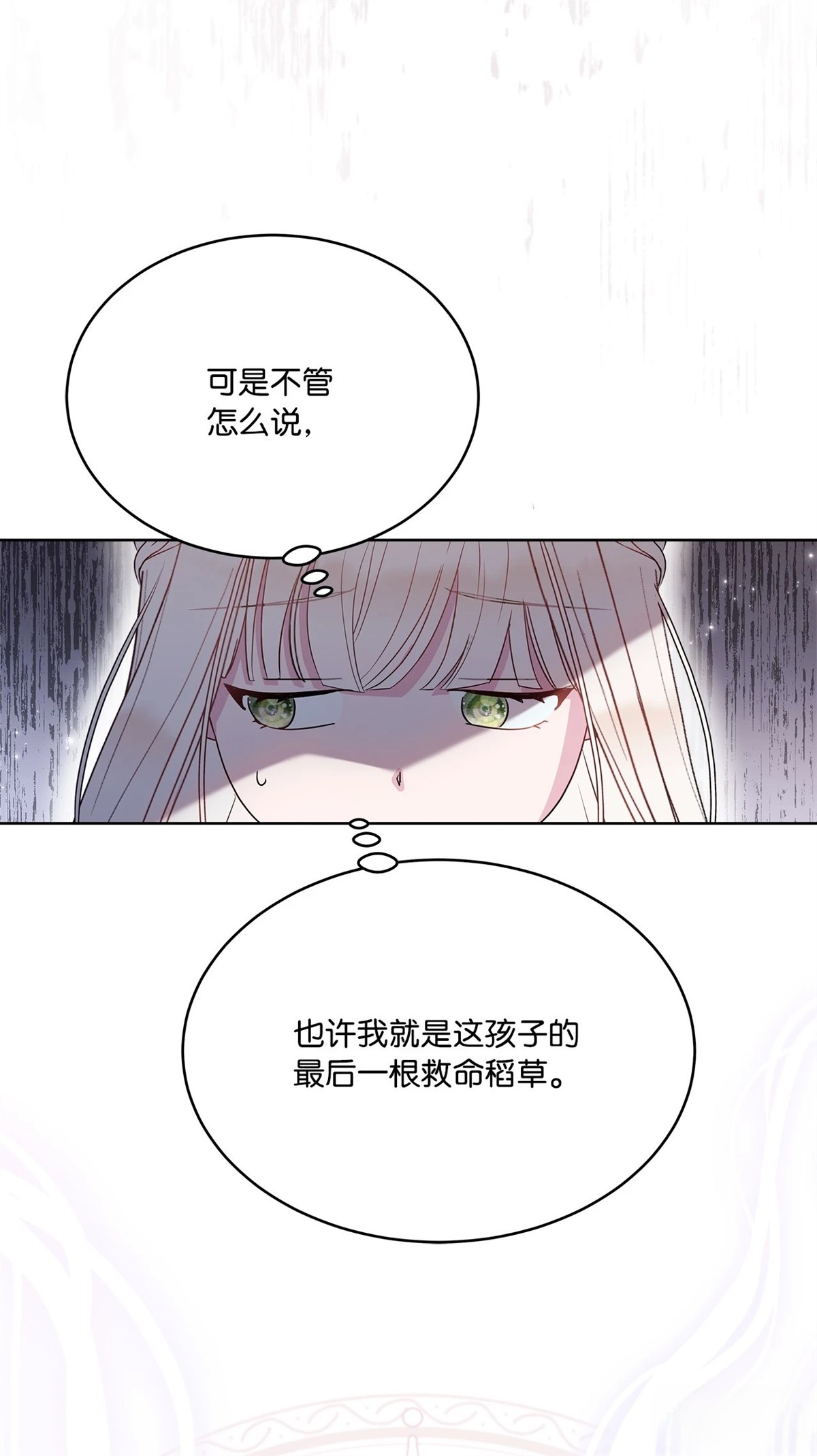 第1话66