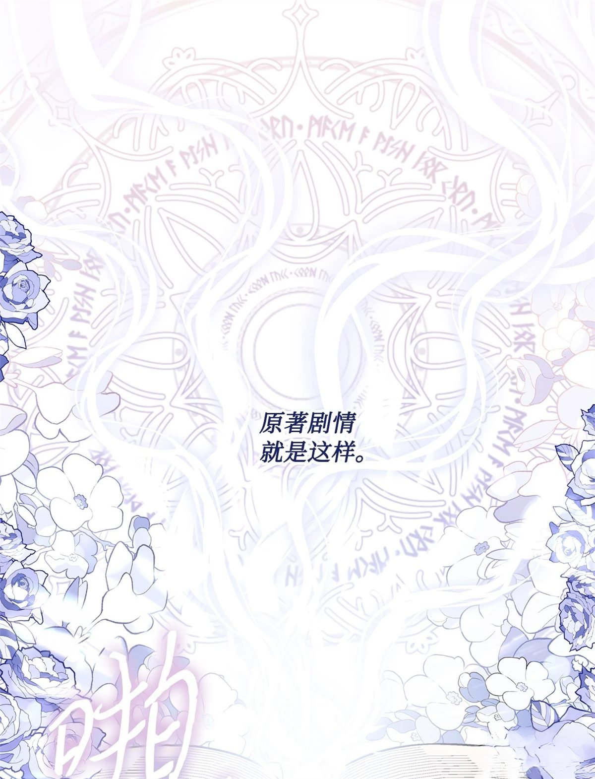 第1话67