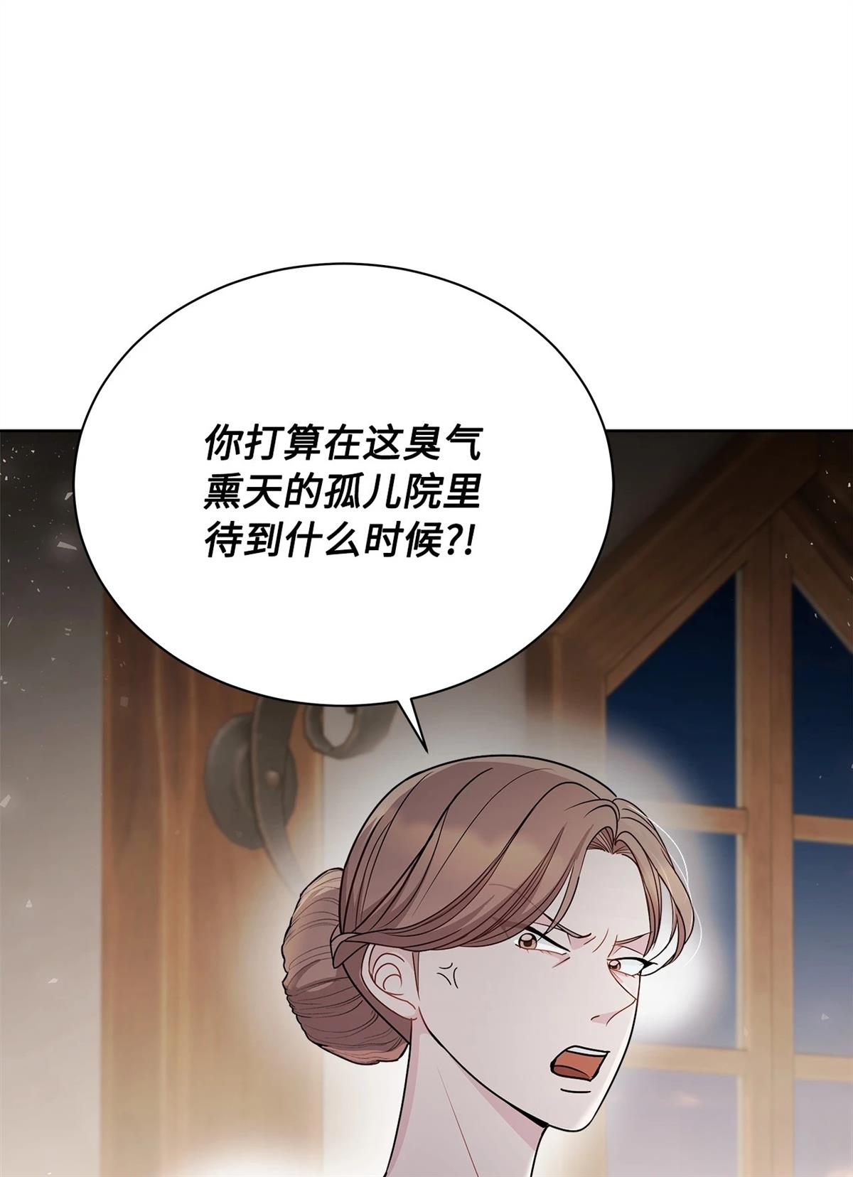 第1话7