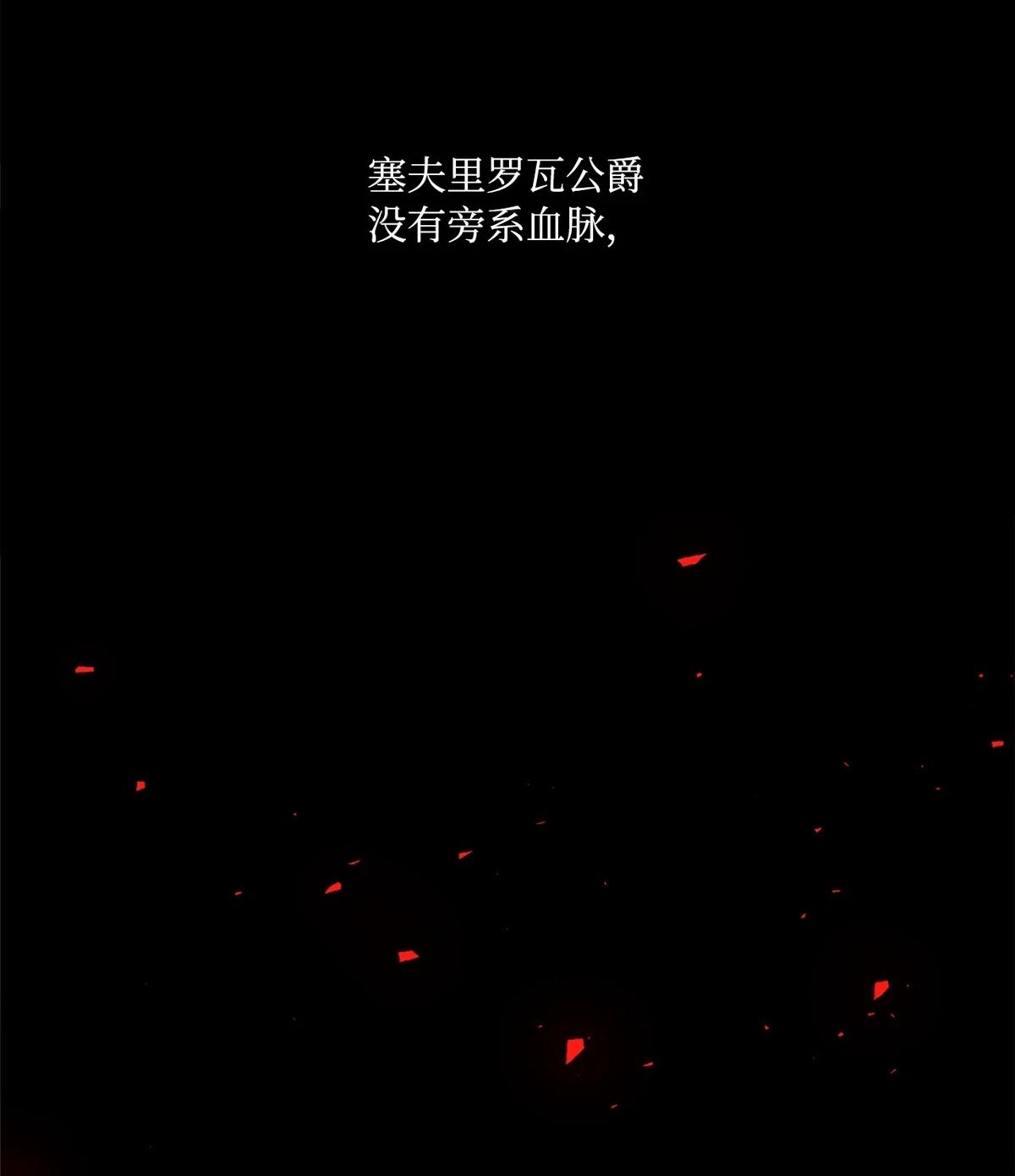 第1话75