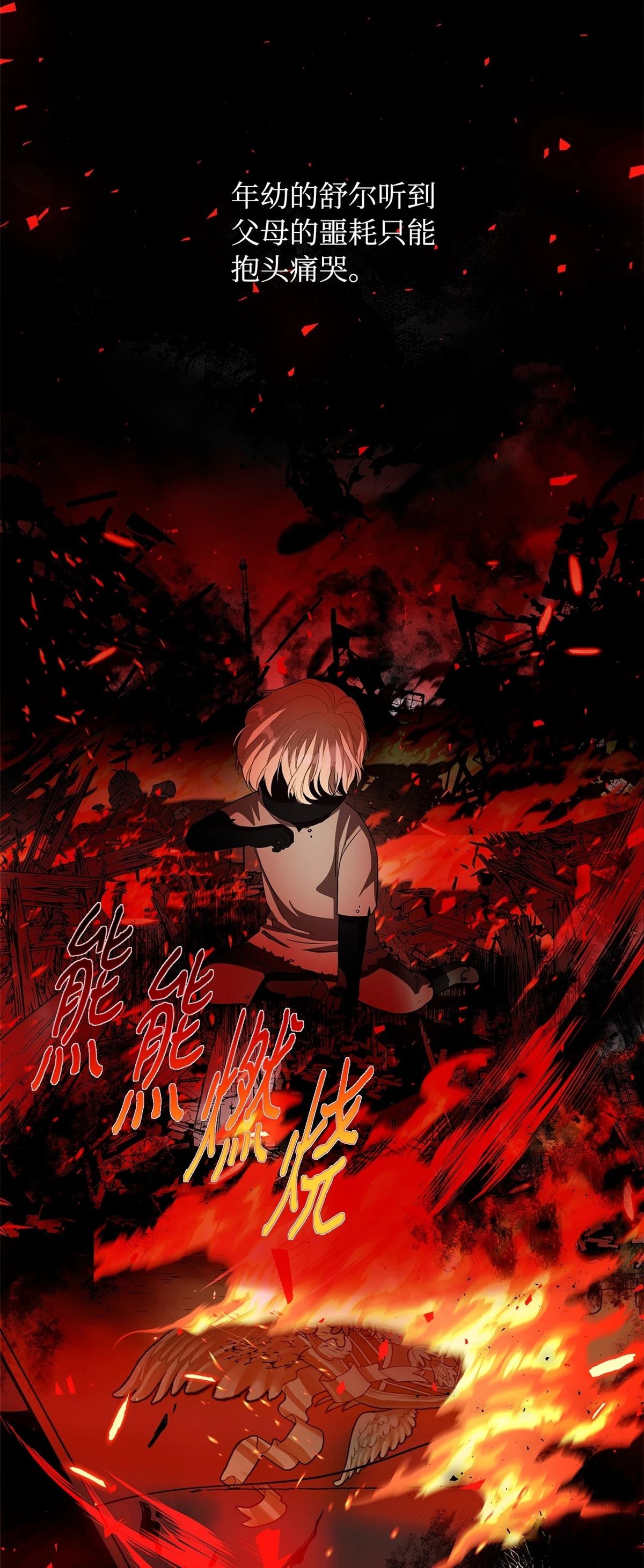 第1话76