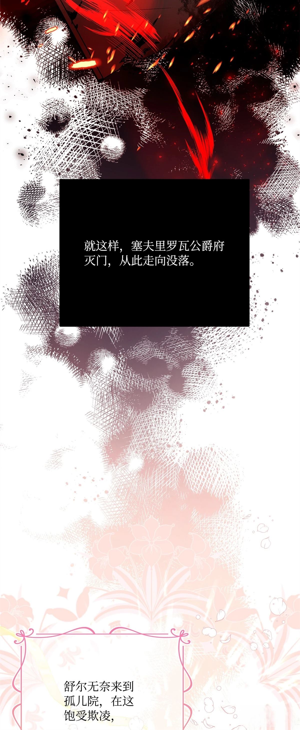 第1话77