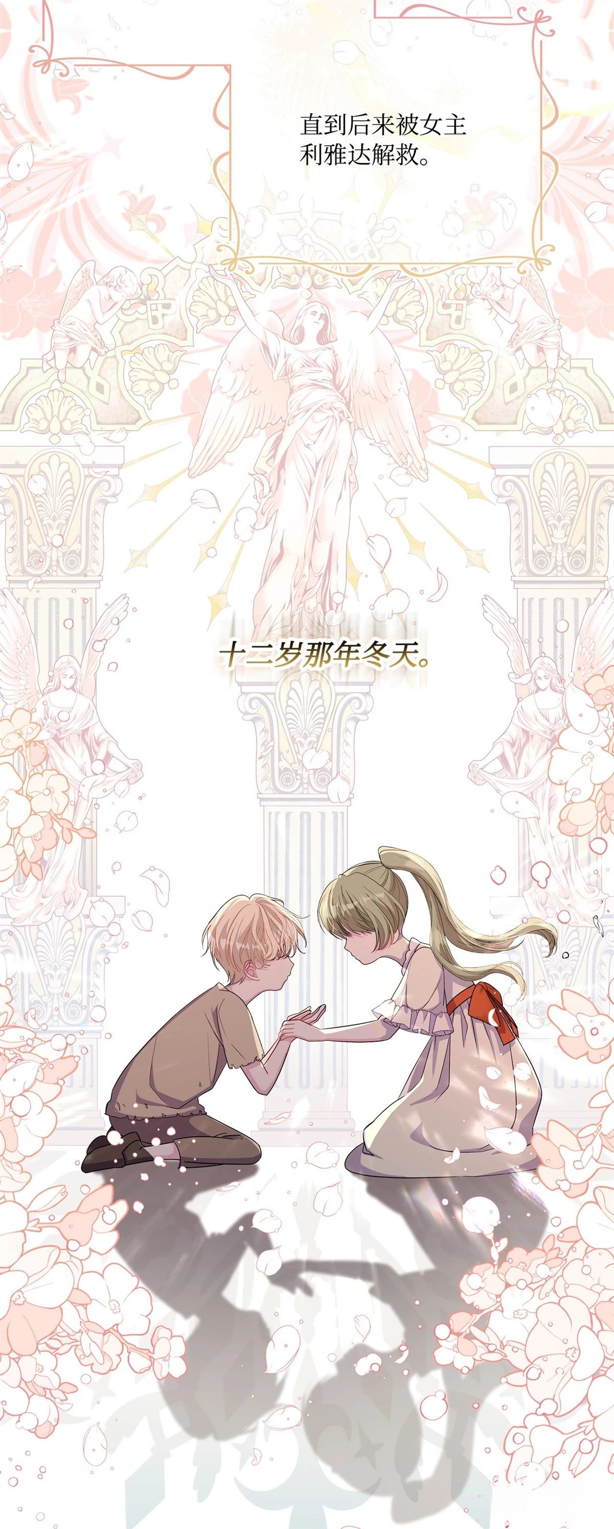 第1话78