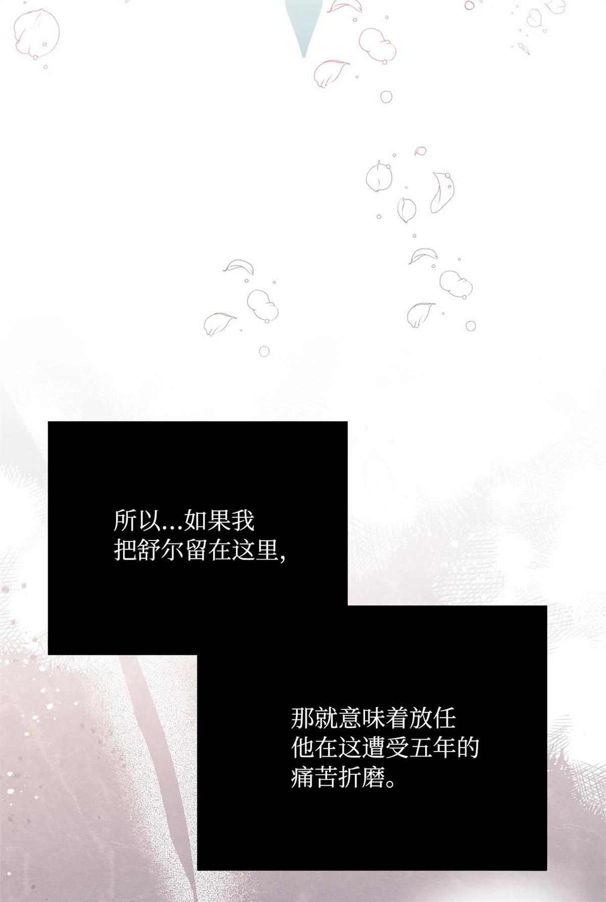 第1话79