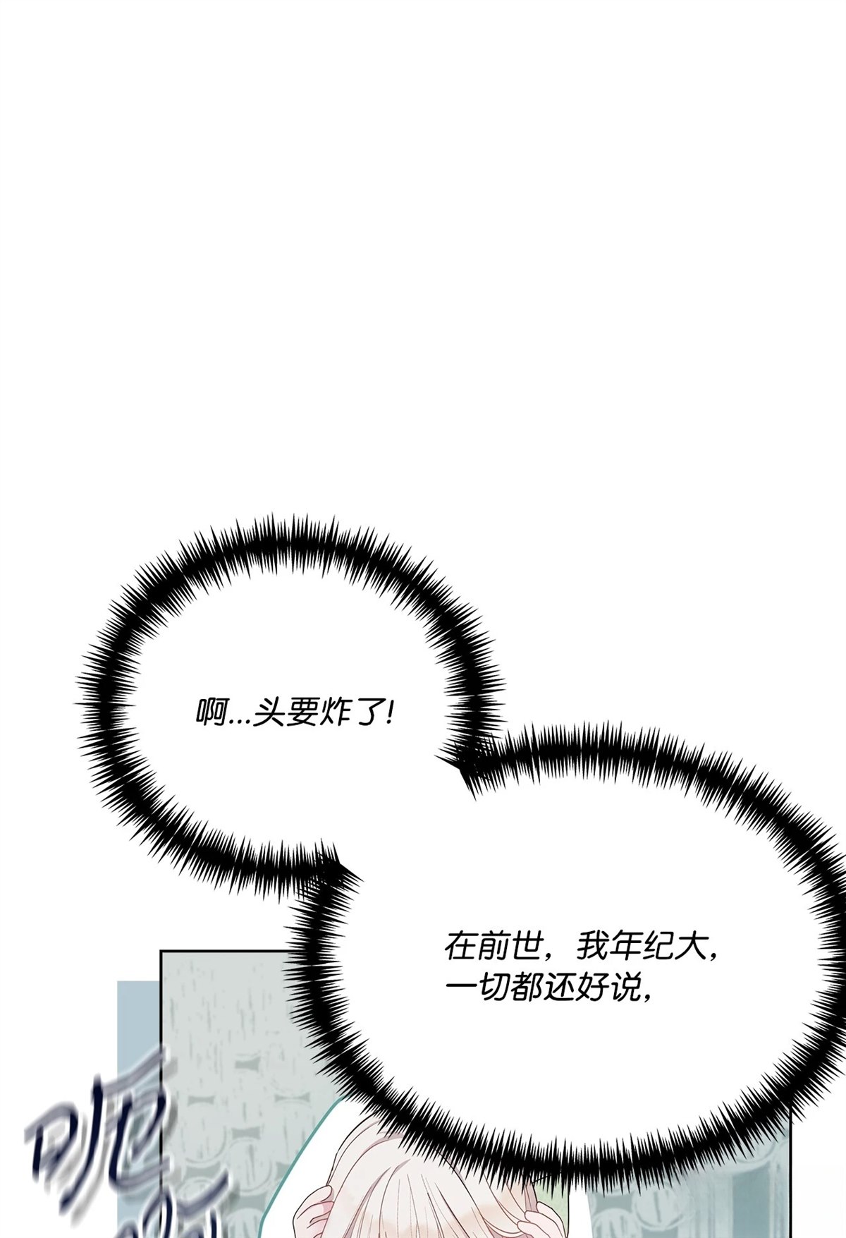 第1话83