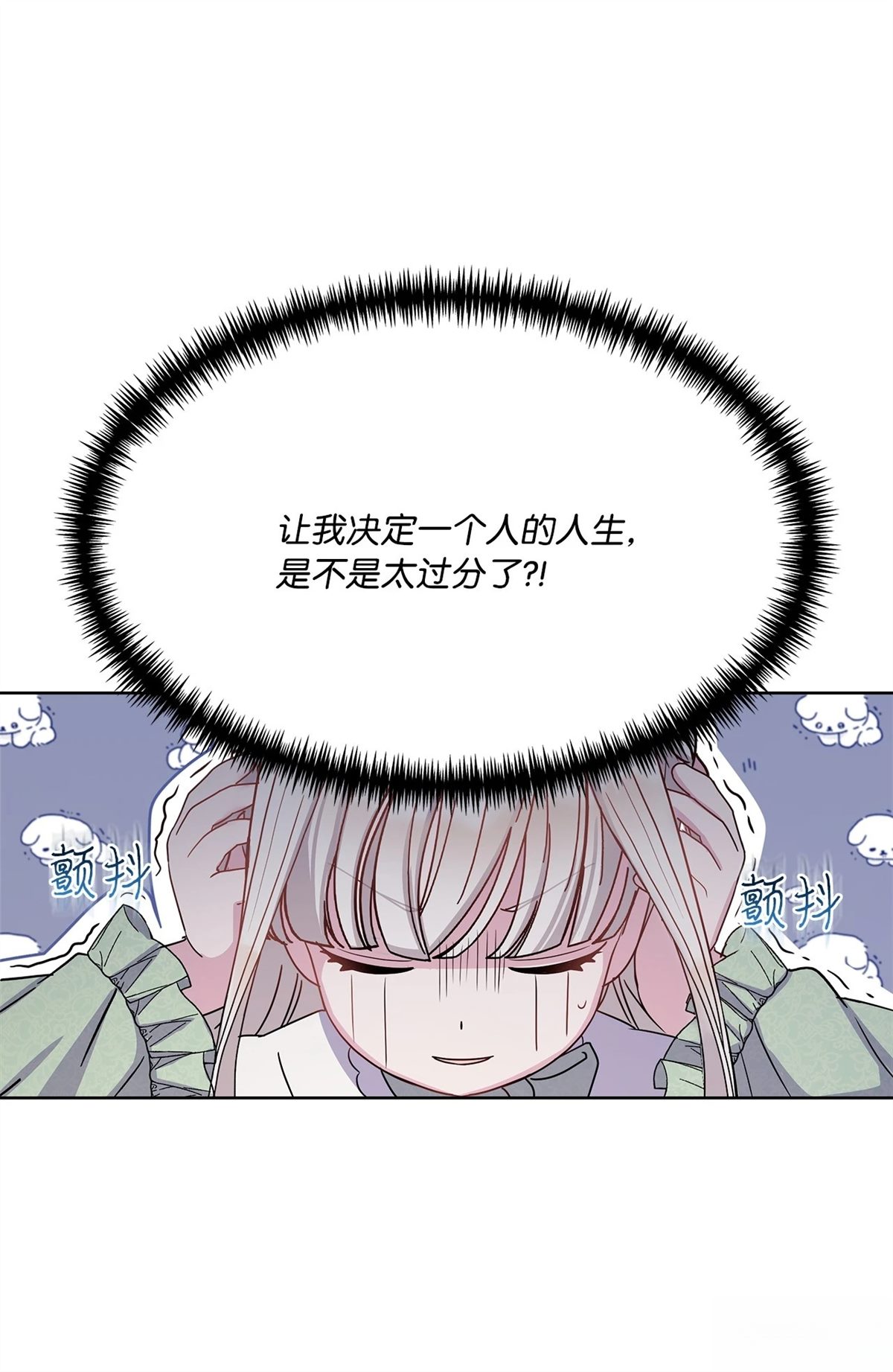 第1话85