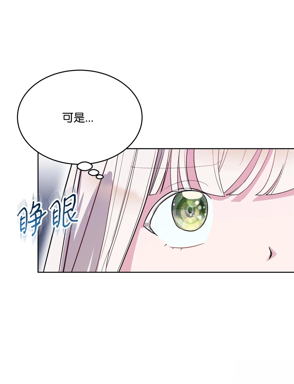 第1话86