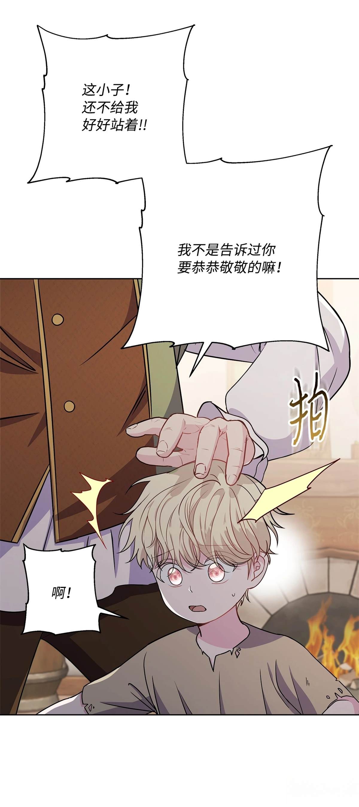 第1话87