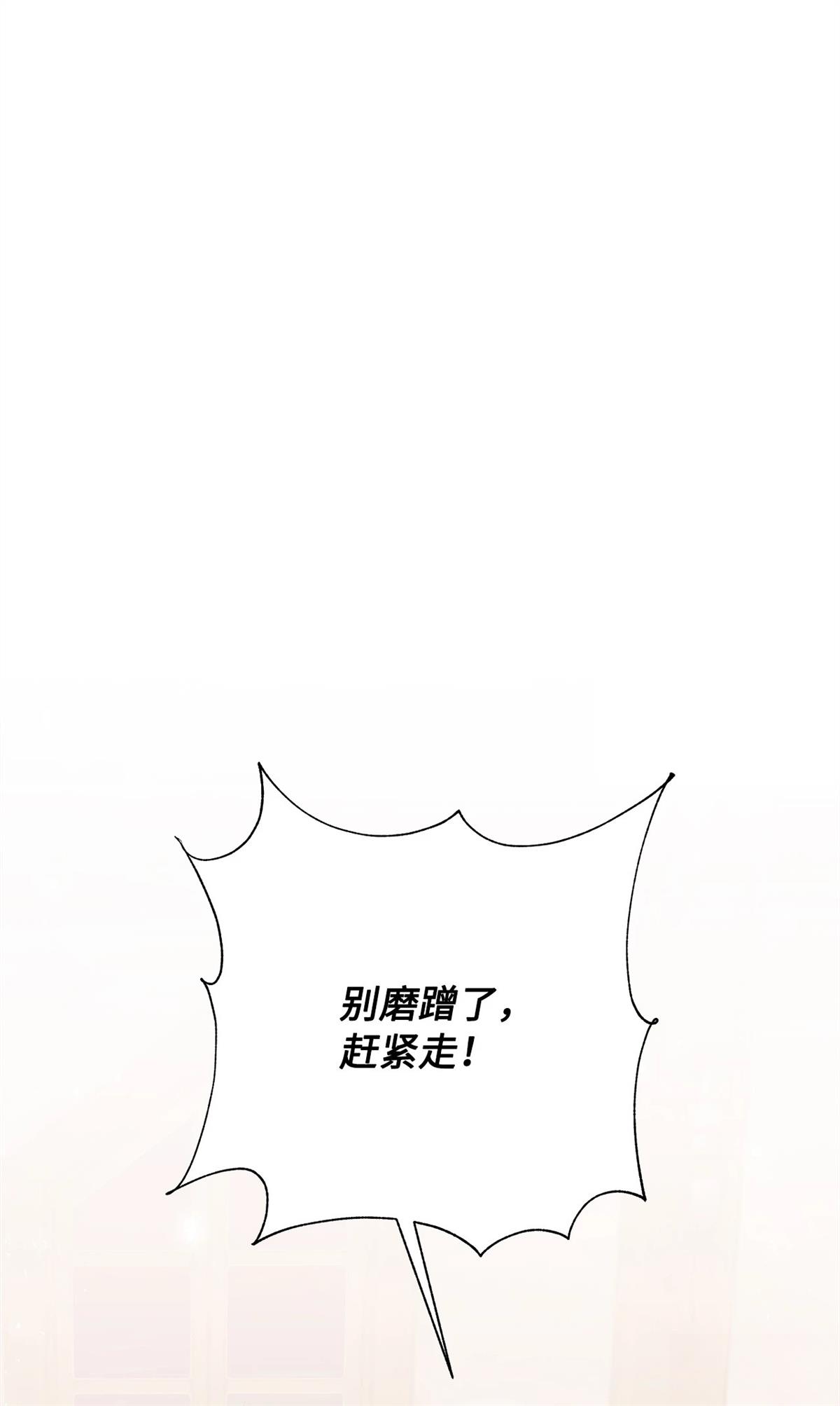 第1话9