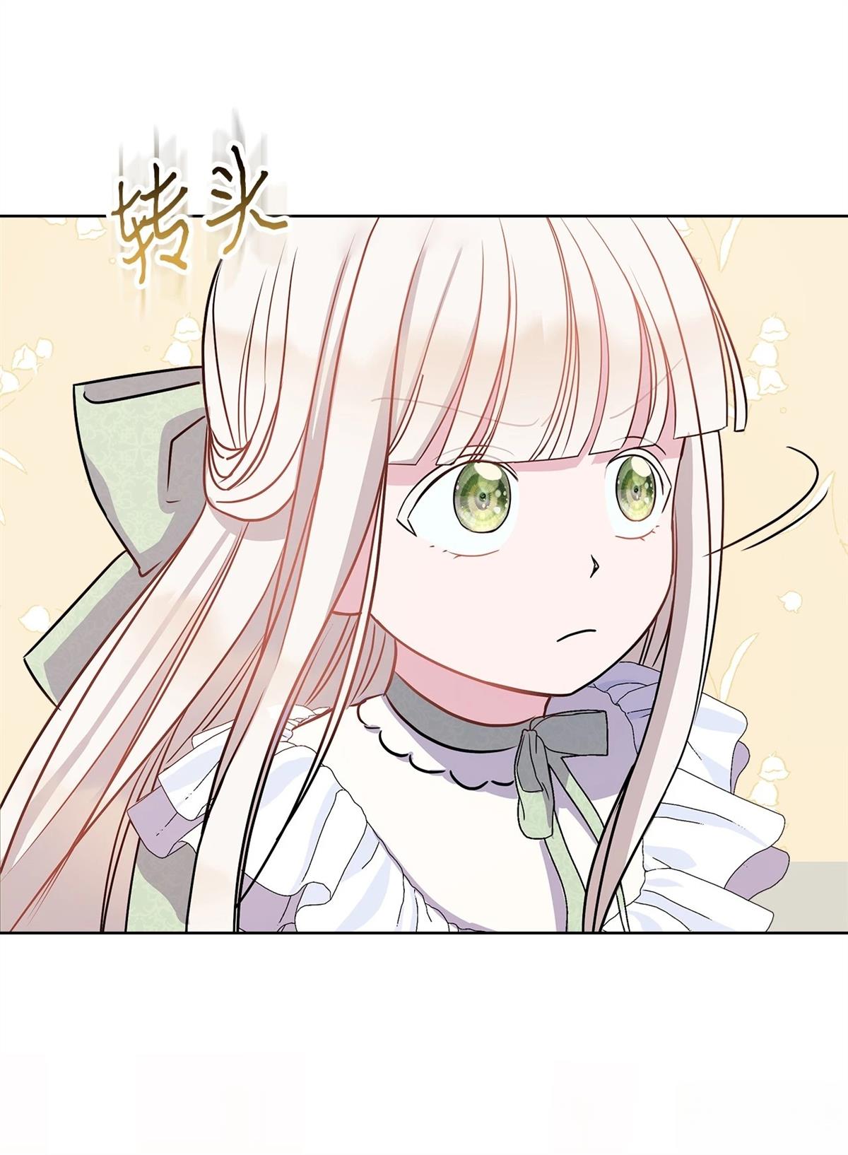 第1话90
