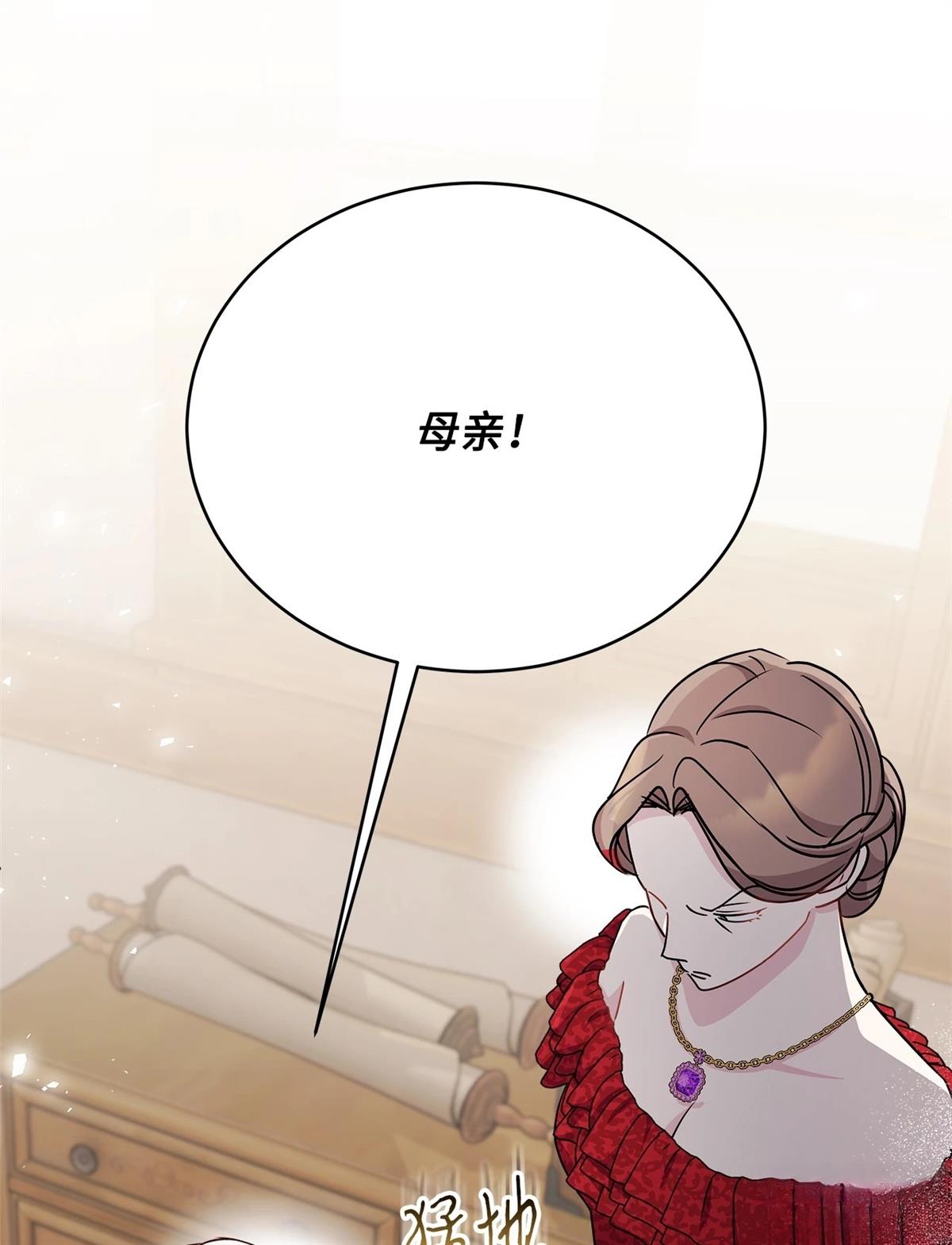 第1话91
