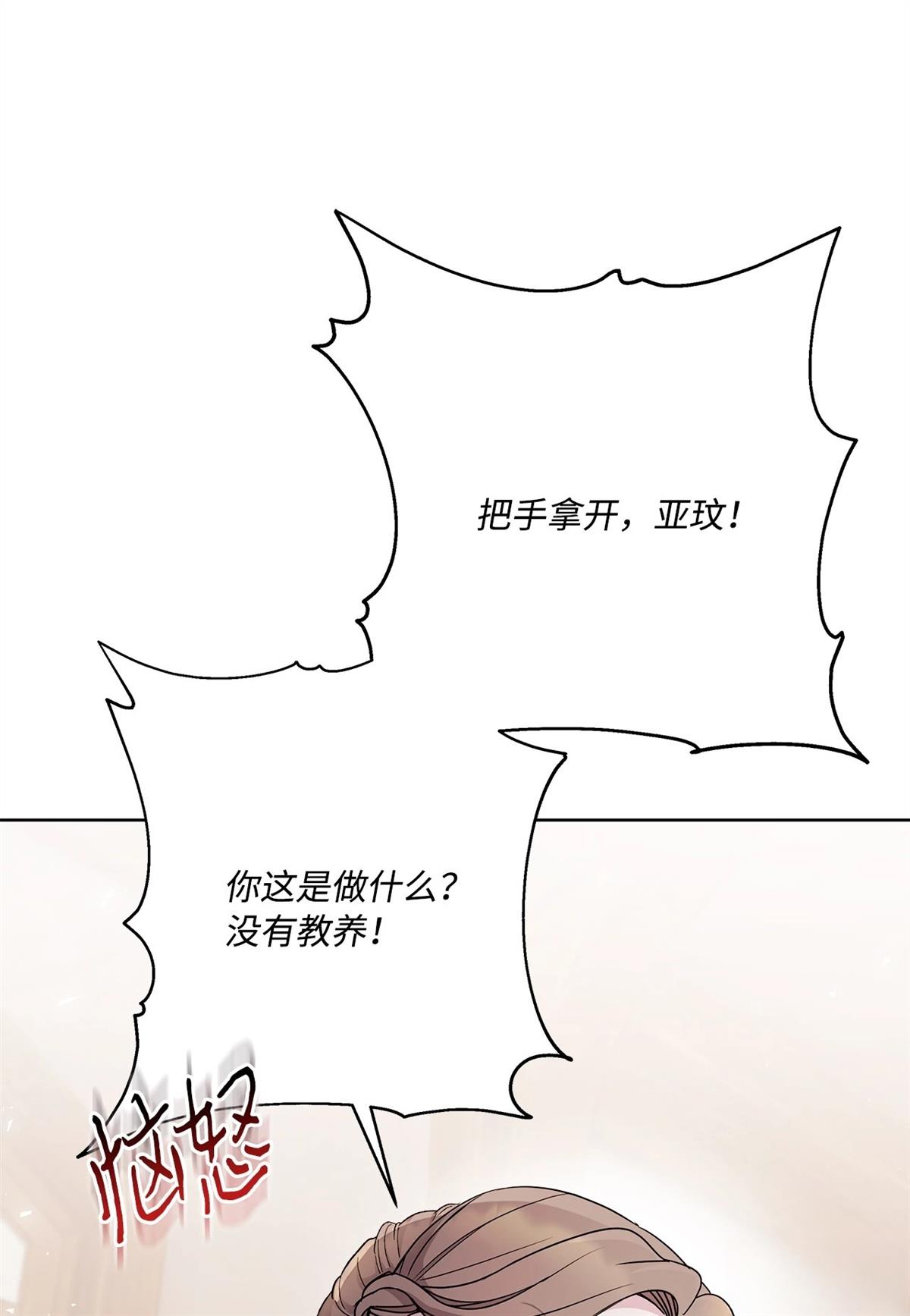 第1话93