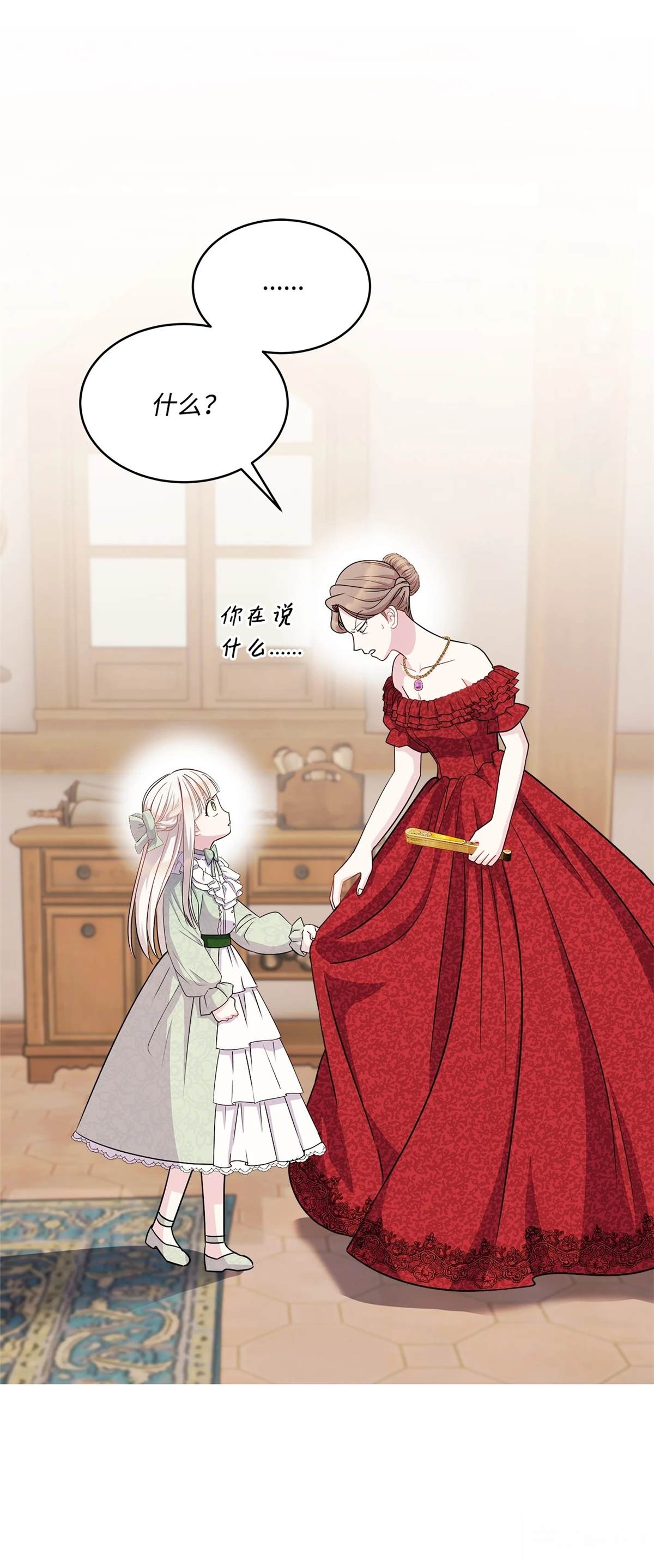 第1话96