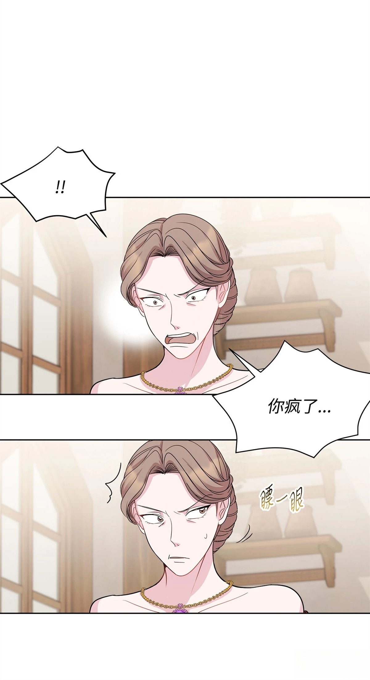 第1话98