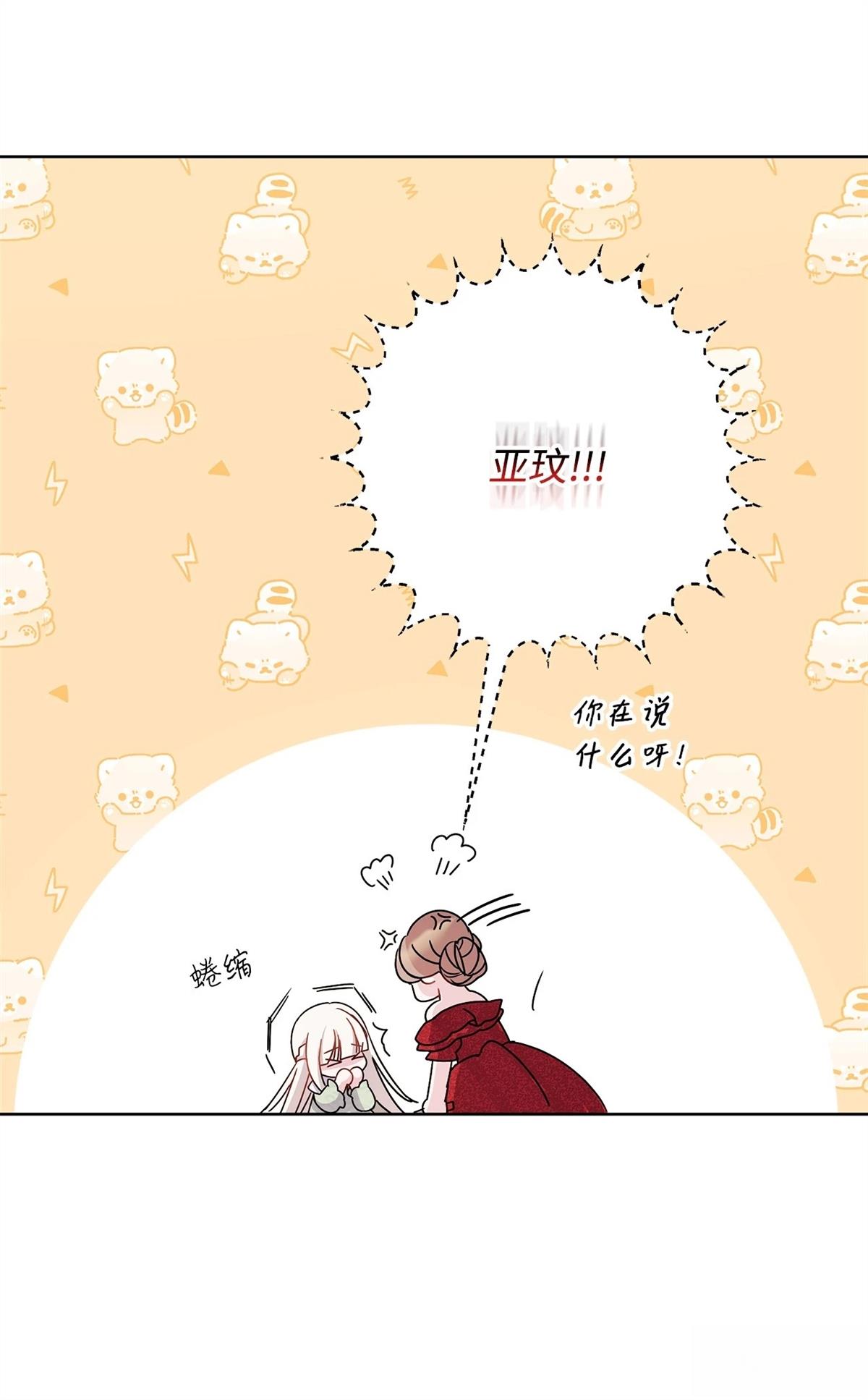 第1话99
