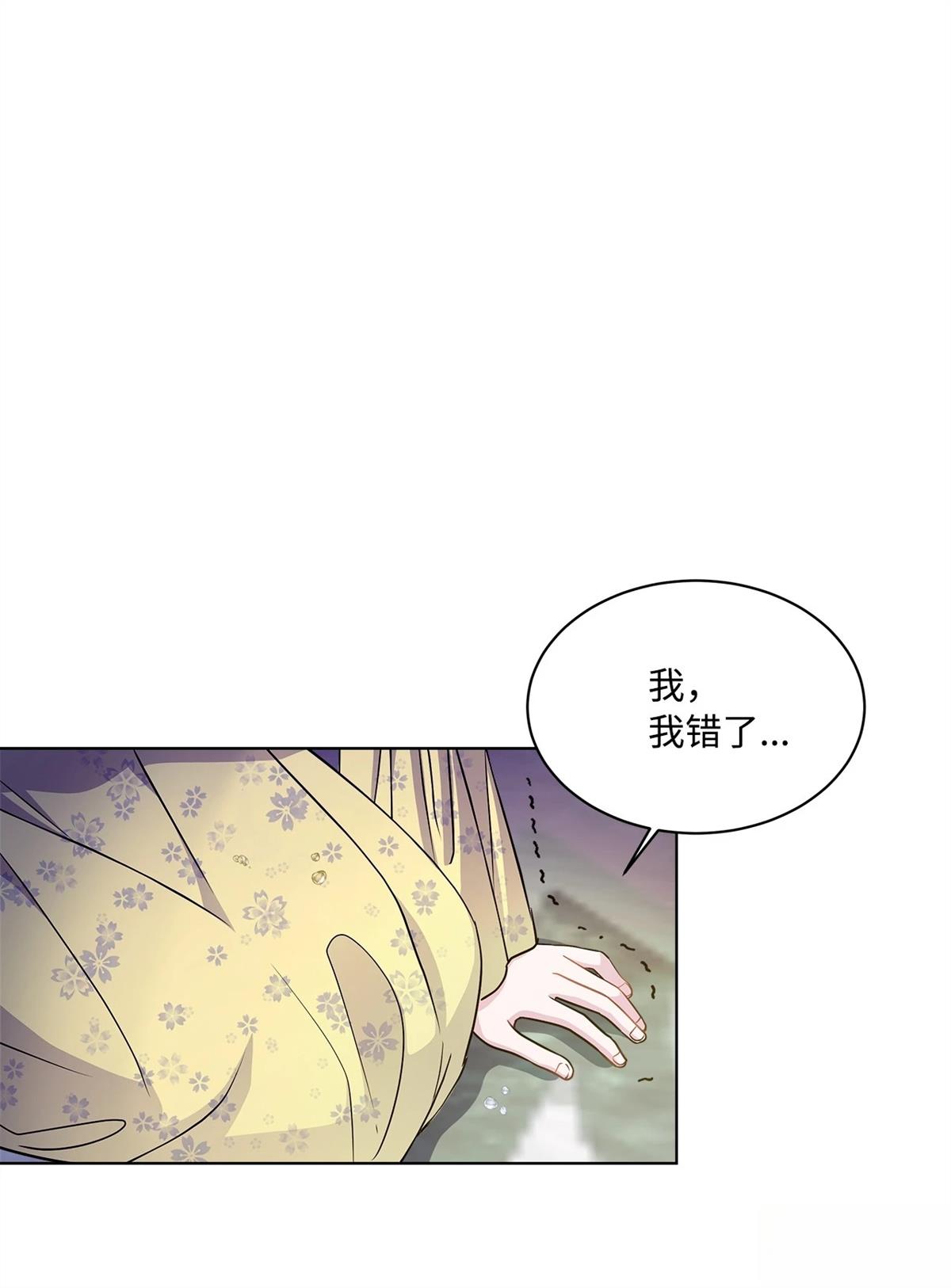 第2话11