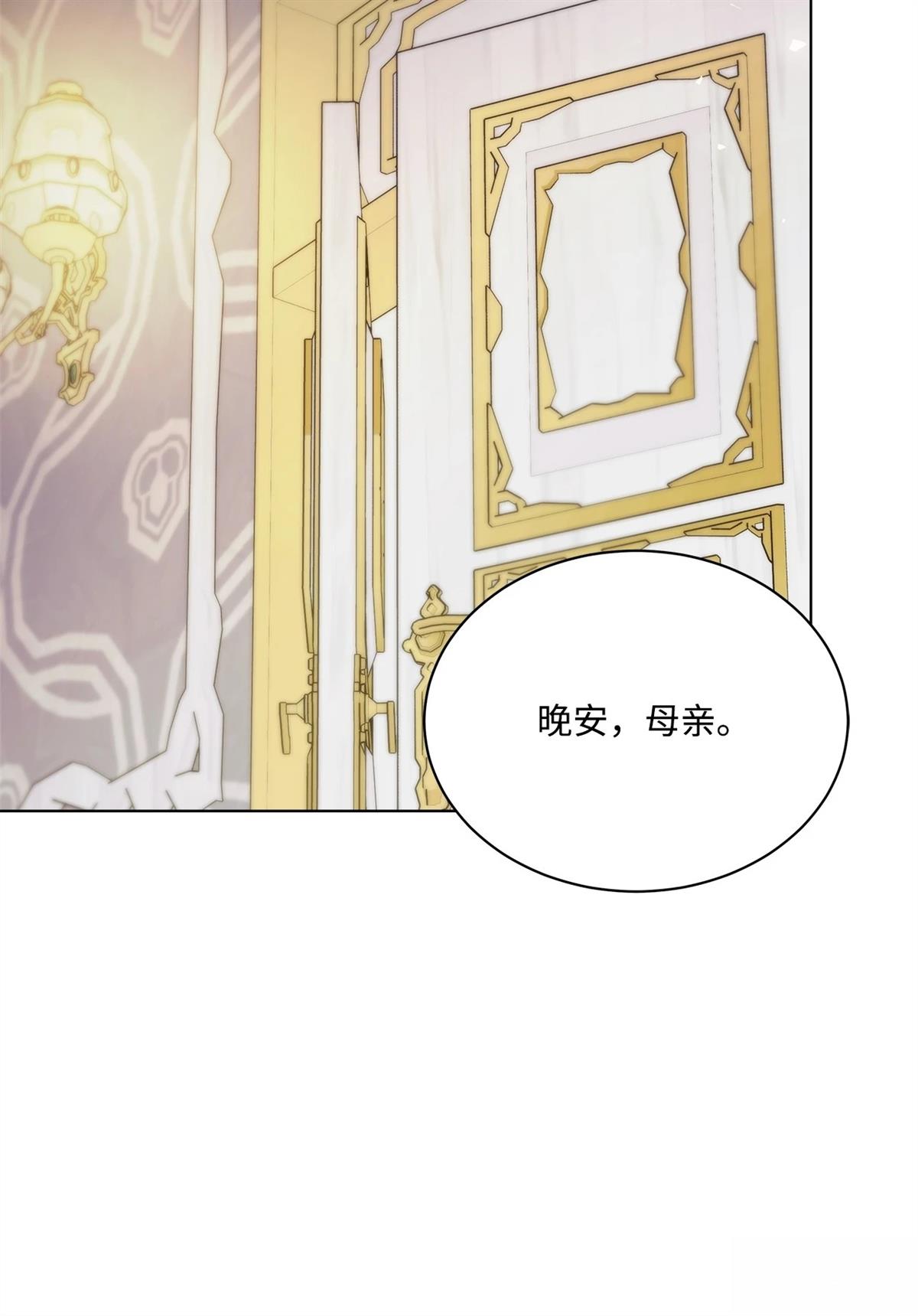 第2话19