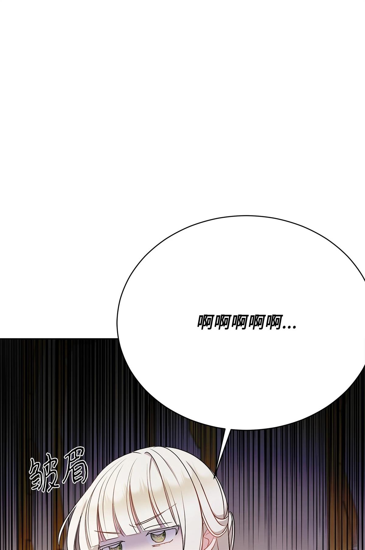 第2话21
