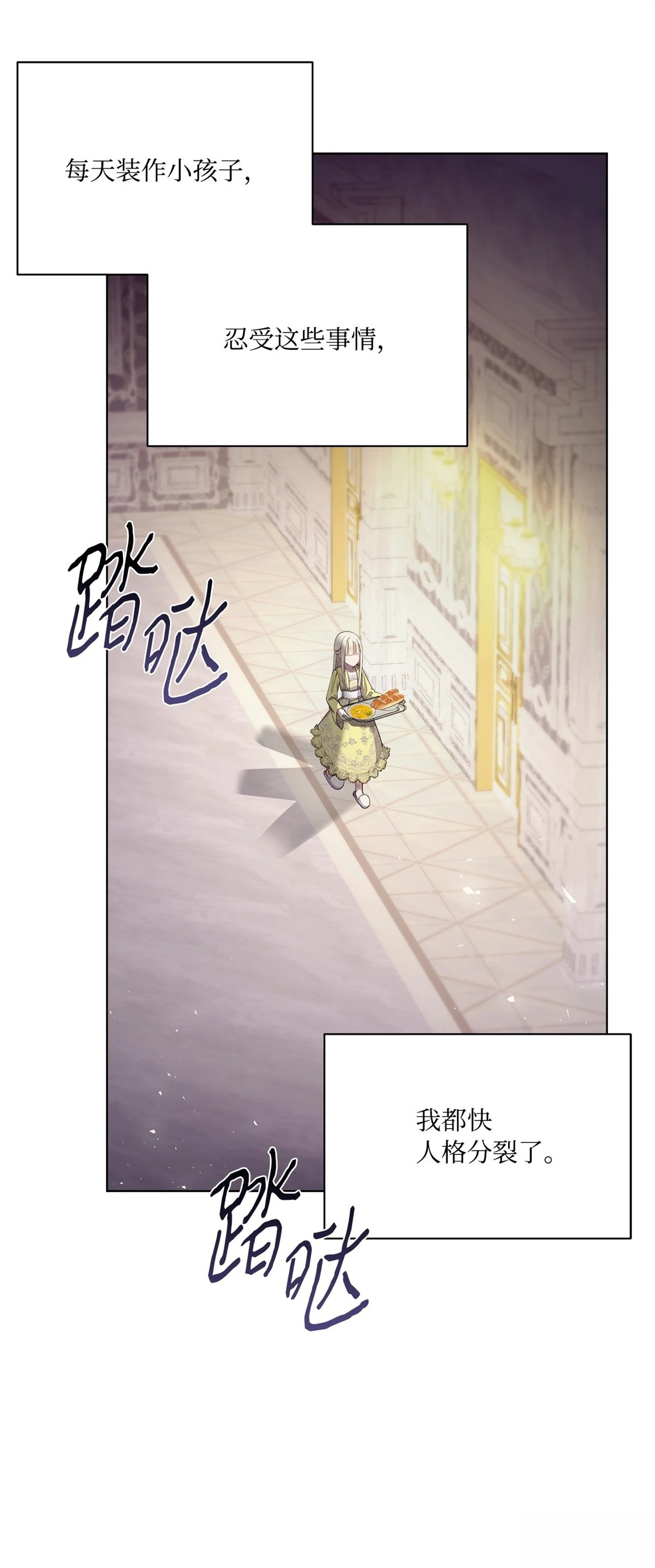 第2话24