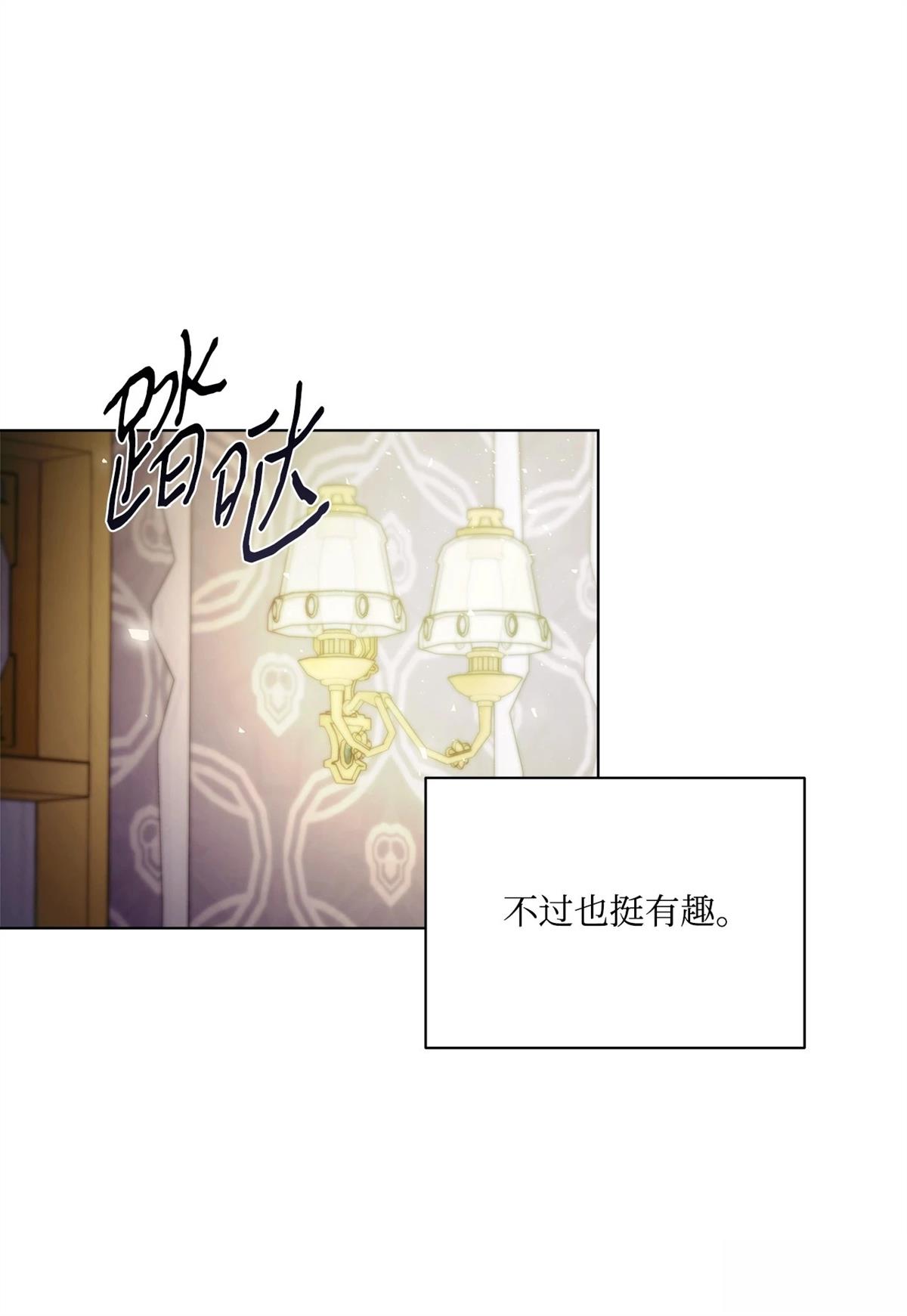 第2话25