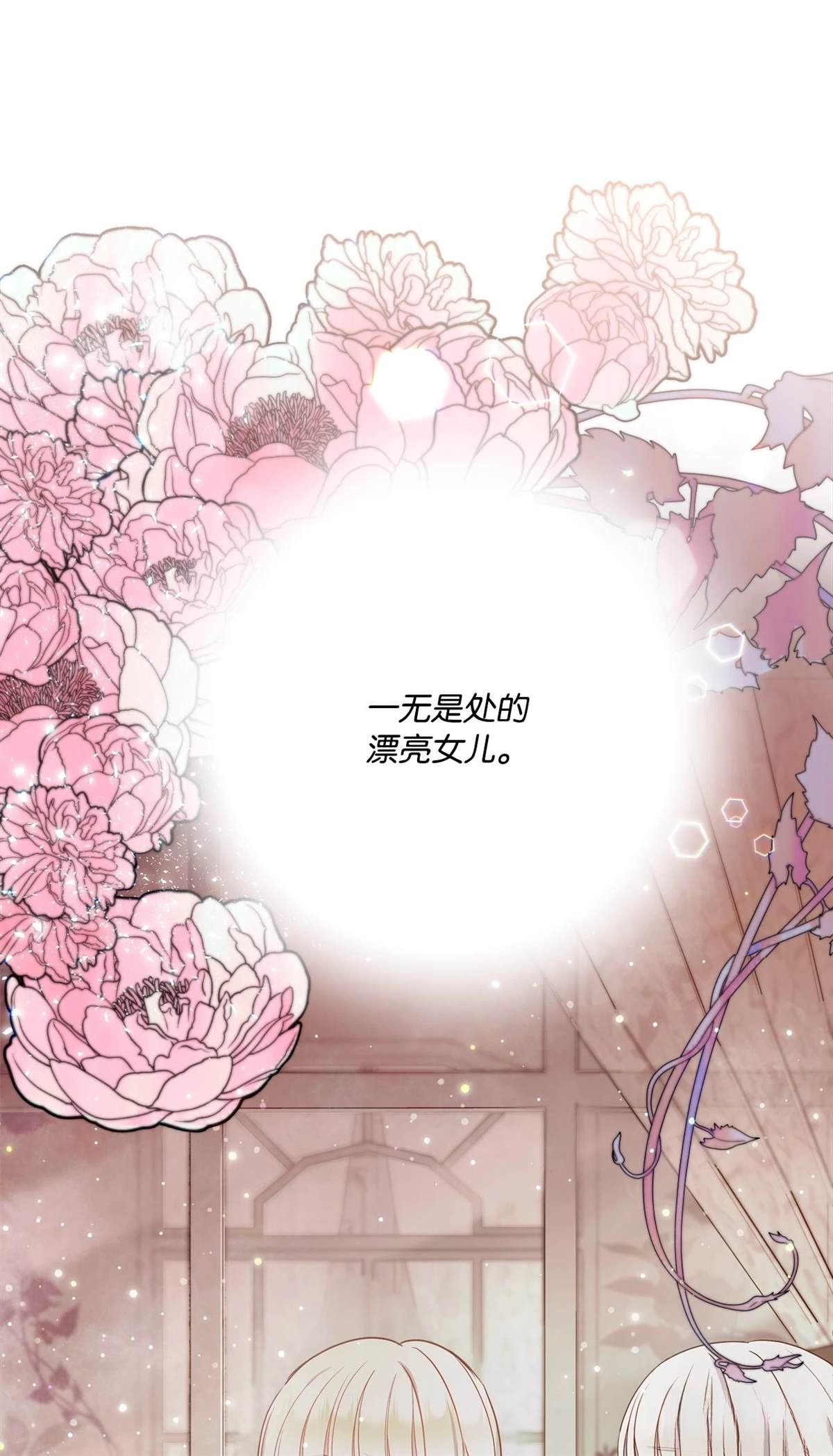 第2话28