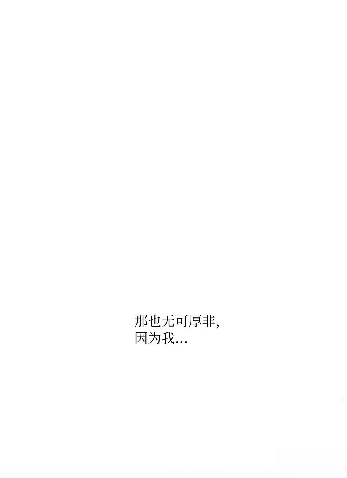 第2话31