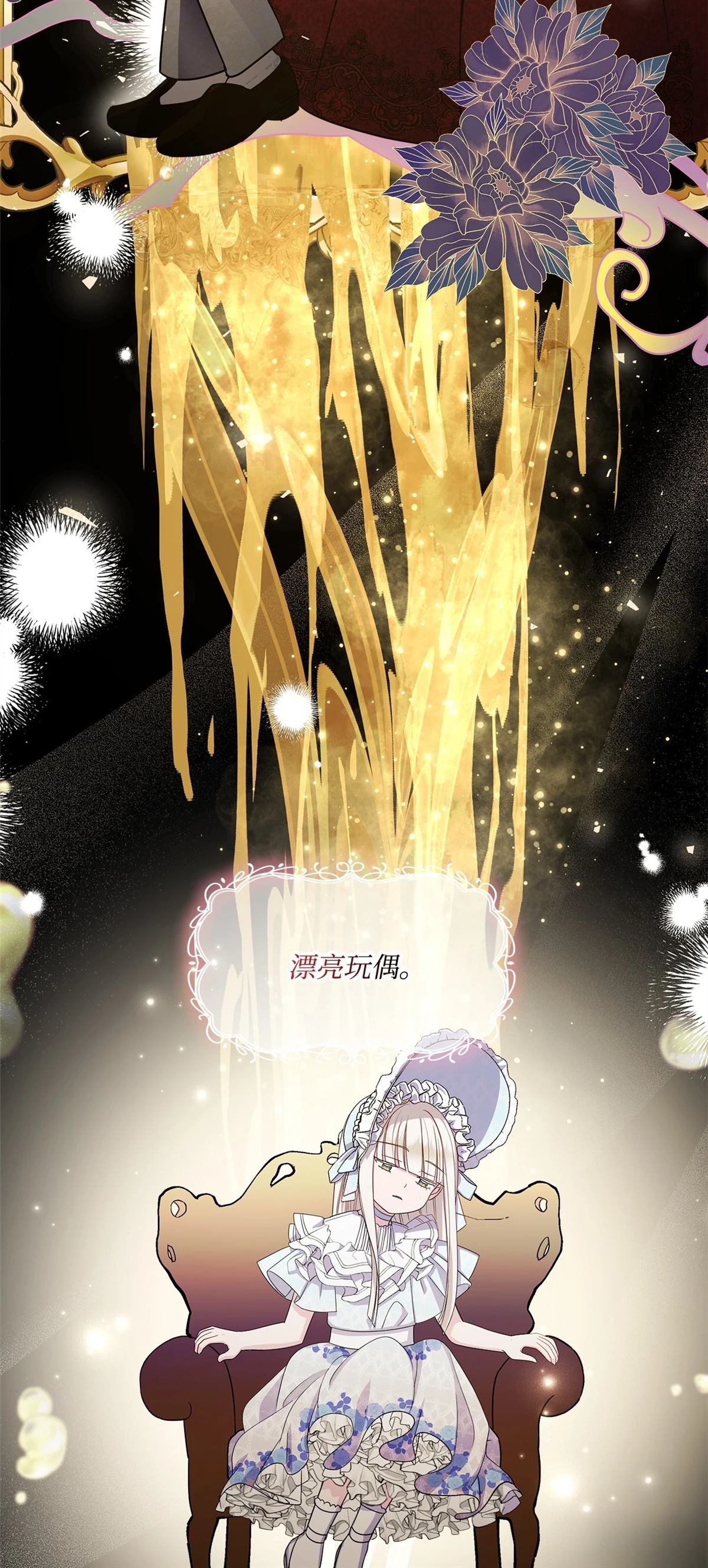 第2话33